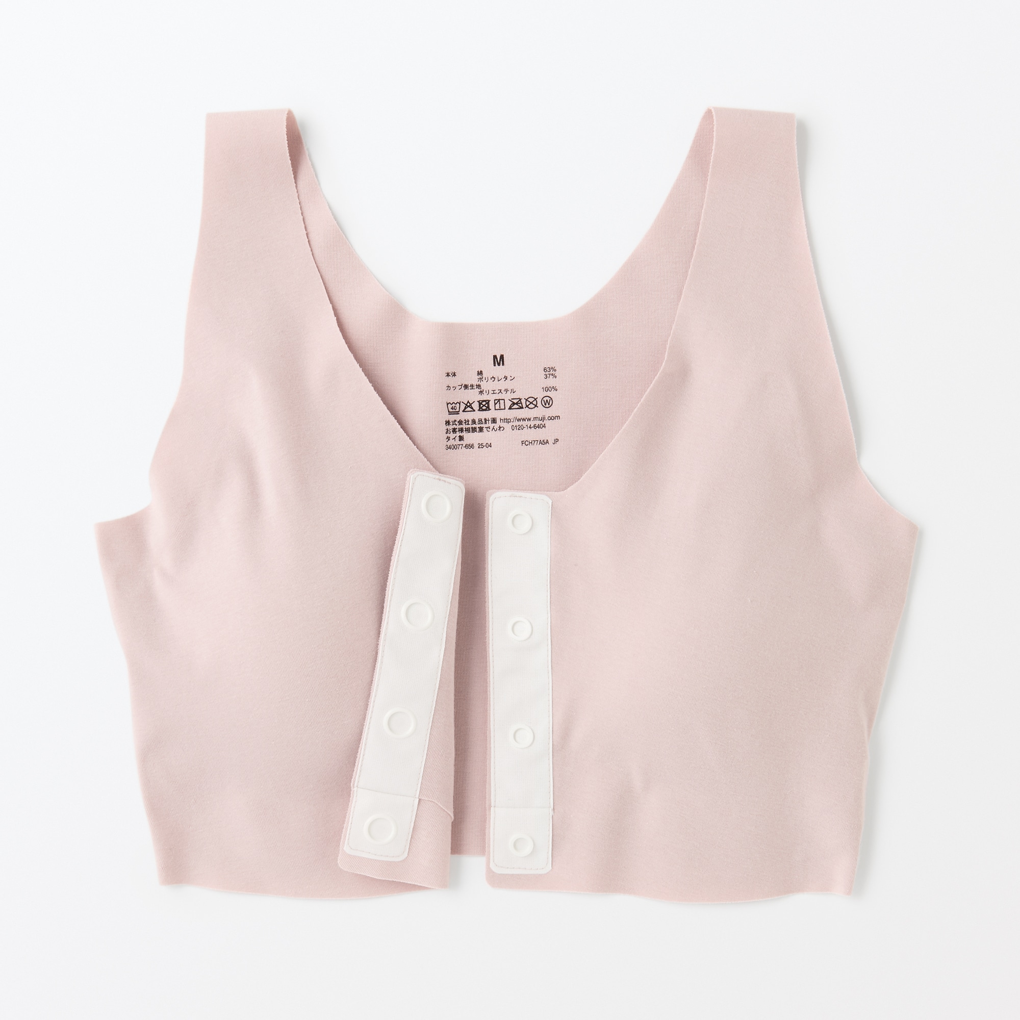 婦人　肌あたりがやさしい前開きブラジャー