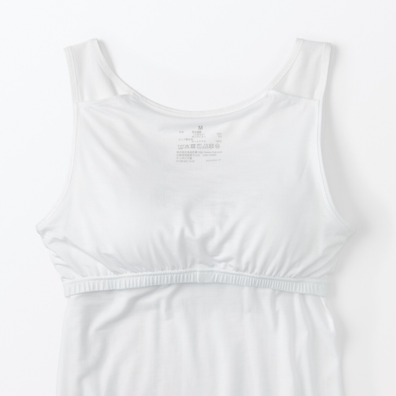 婦人　なめらかブラタンクトップ