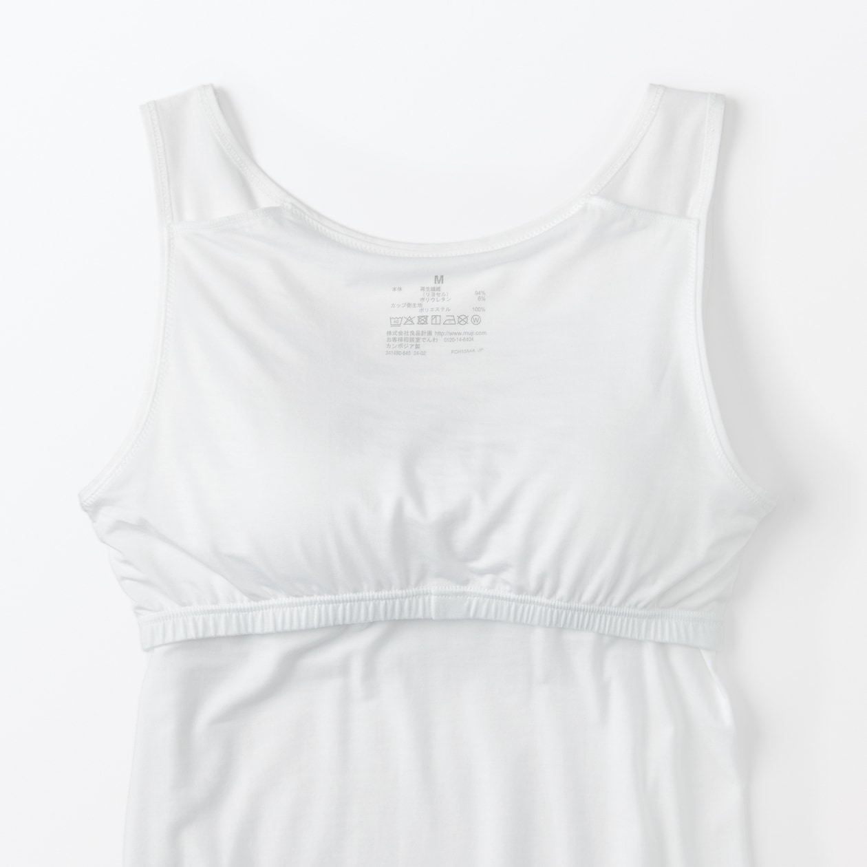婦人　なめらかブラタンクトップ