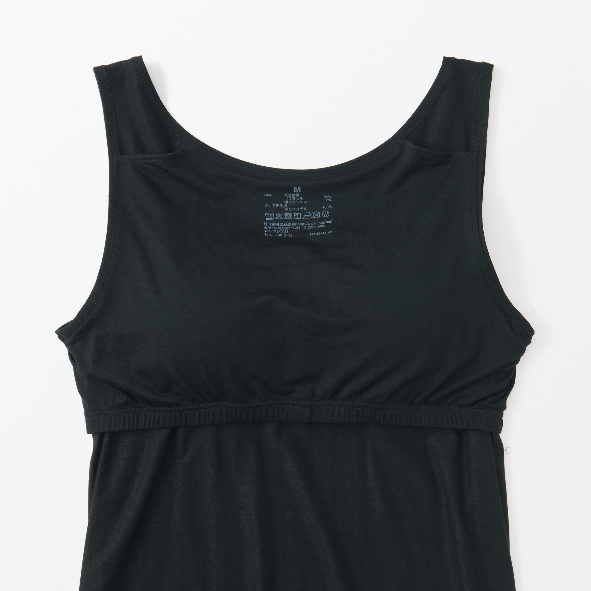 婦人　なめらかブラタンクトップ