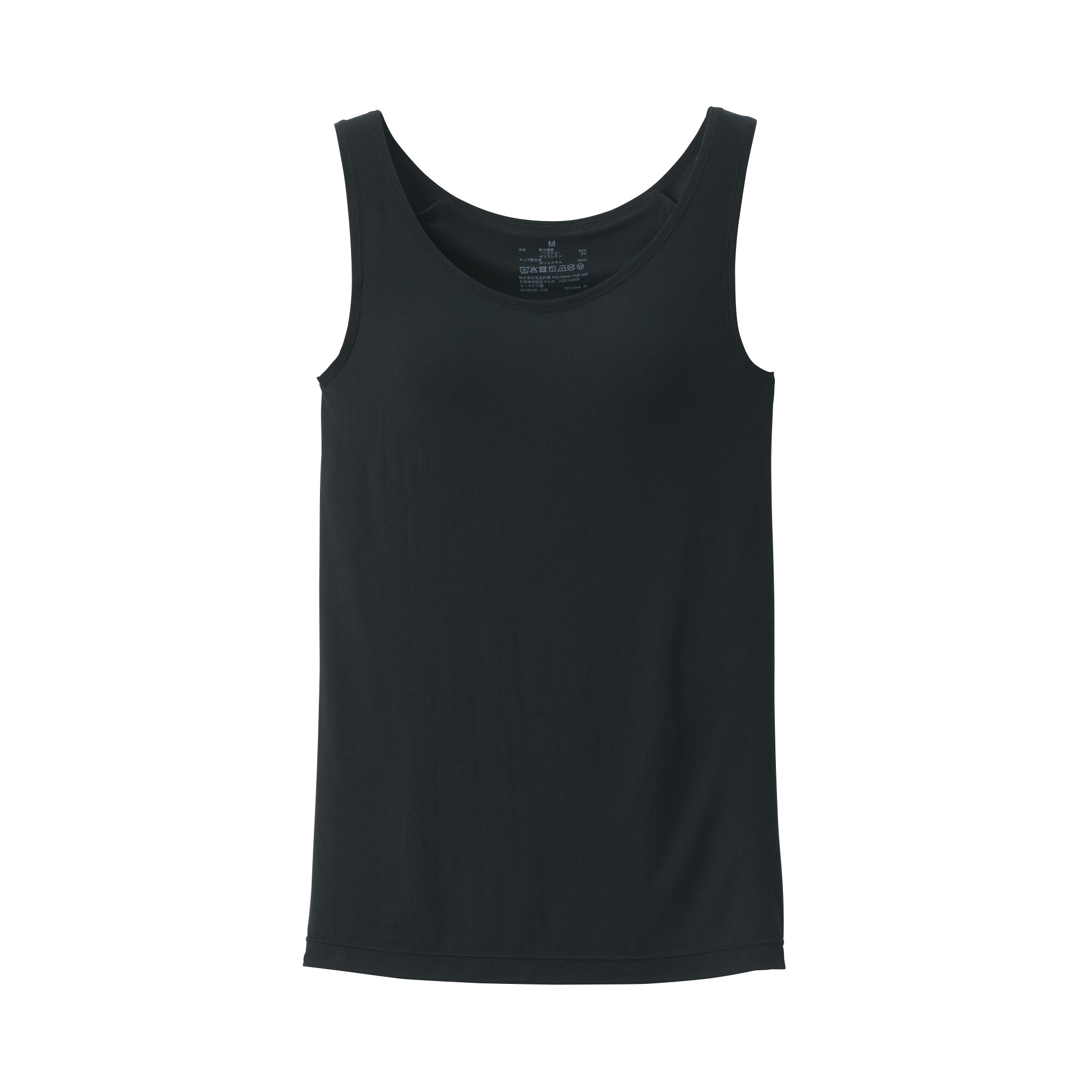 婦人　なめらかブラタンクトップ