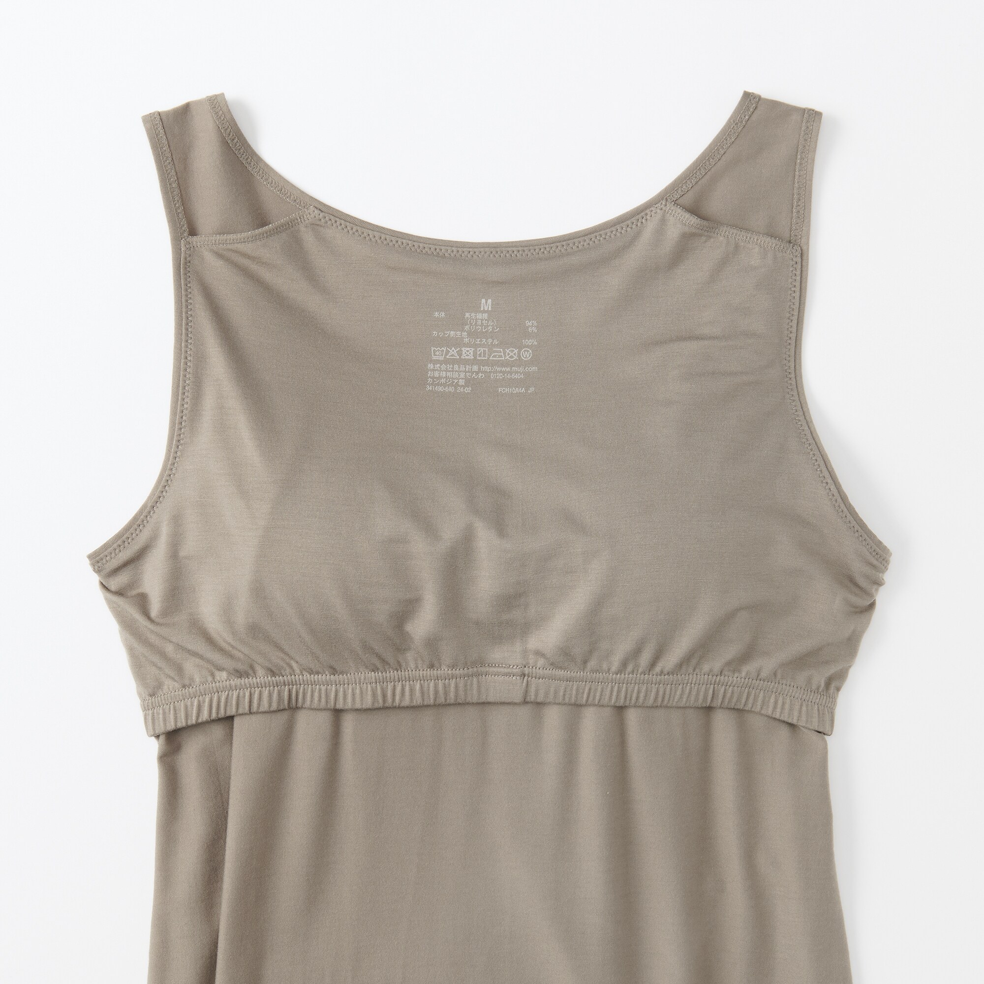 婦人　なめらかブラタンクトップ