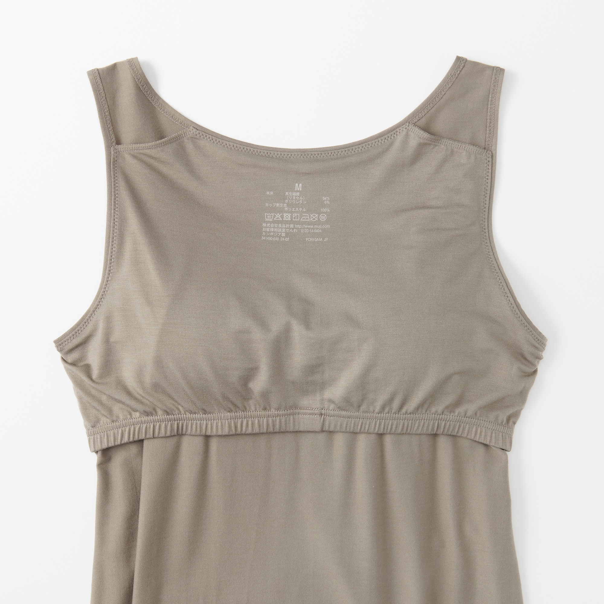 婦人　なめらかブラタンクトップ