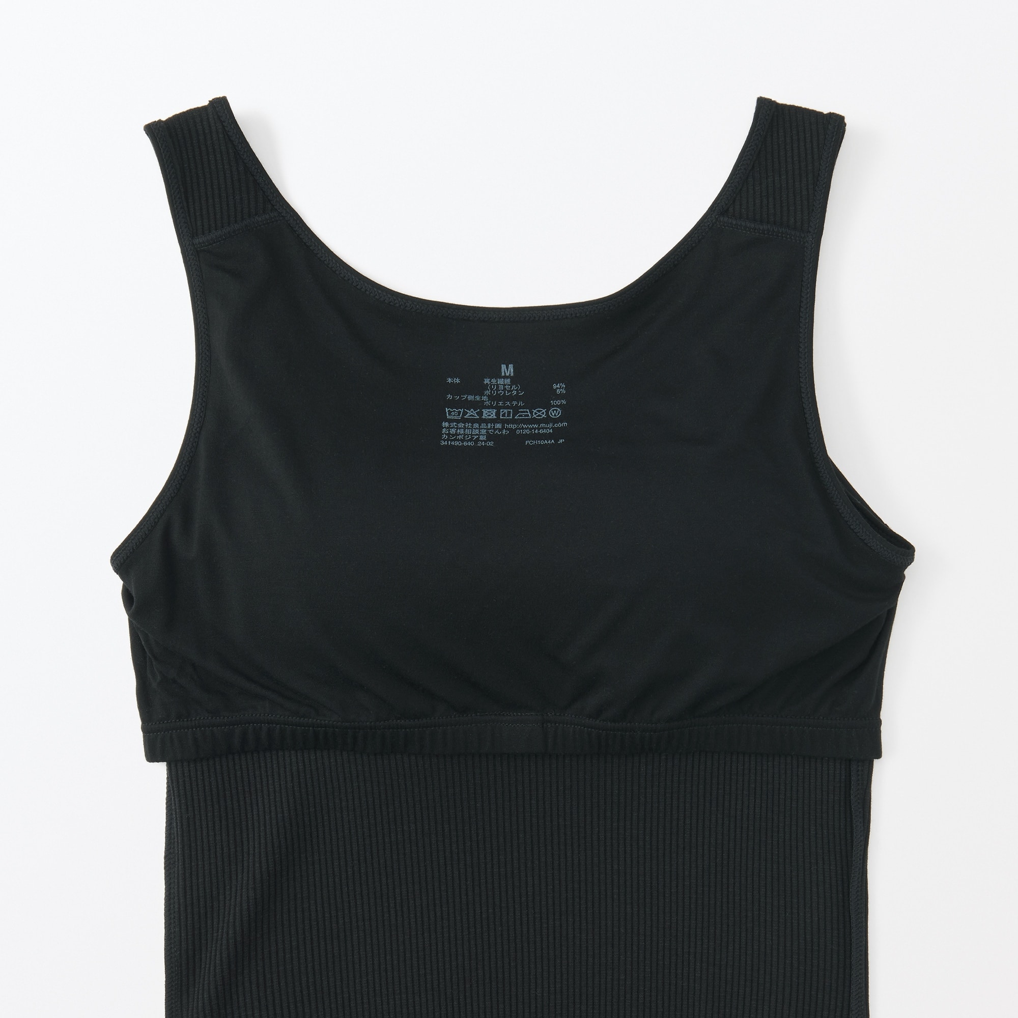 婦人　なめらかリブブラタンクトップ