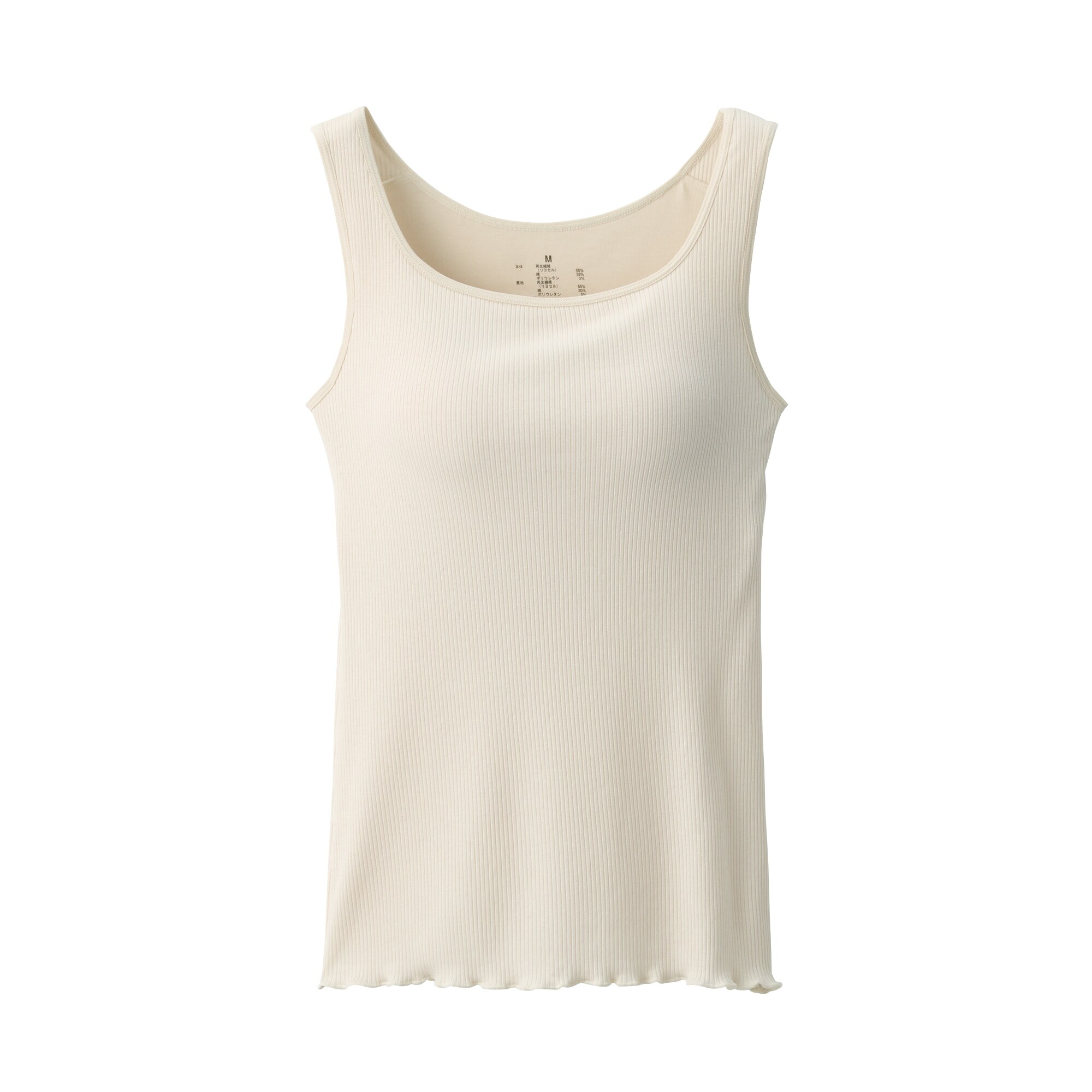 婦人　なめらかリブブラタンクトップ
