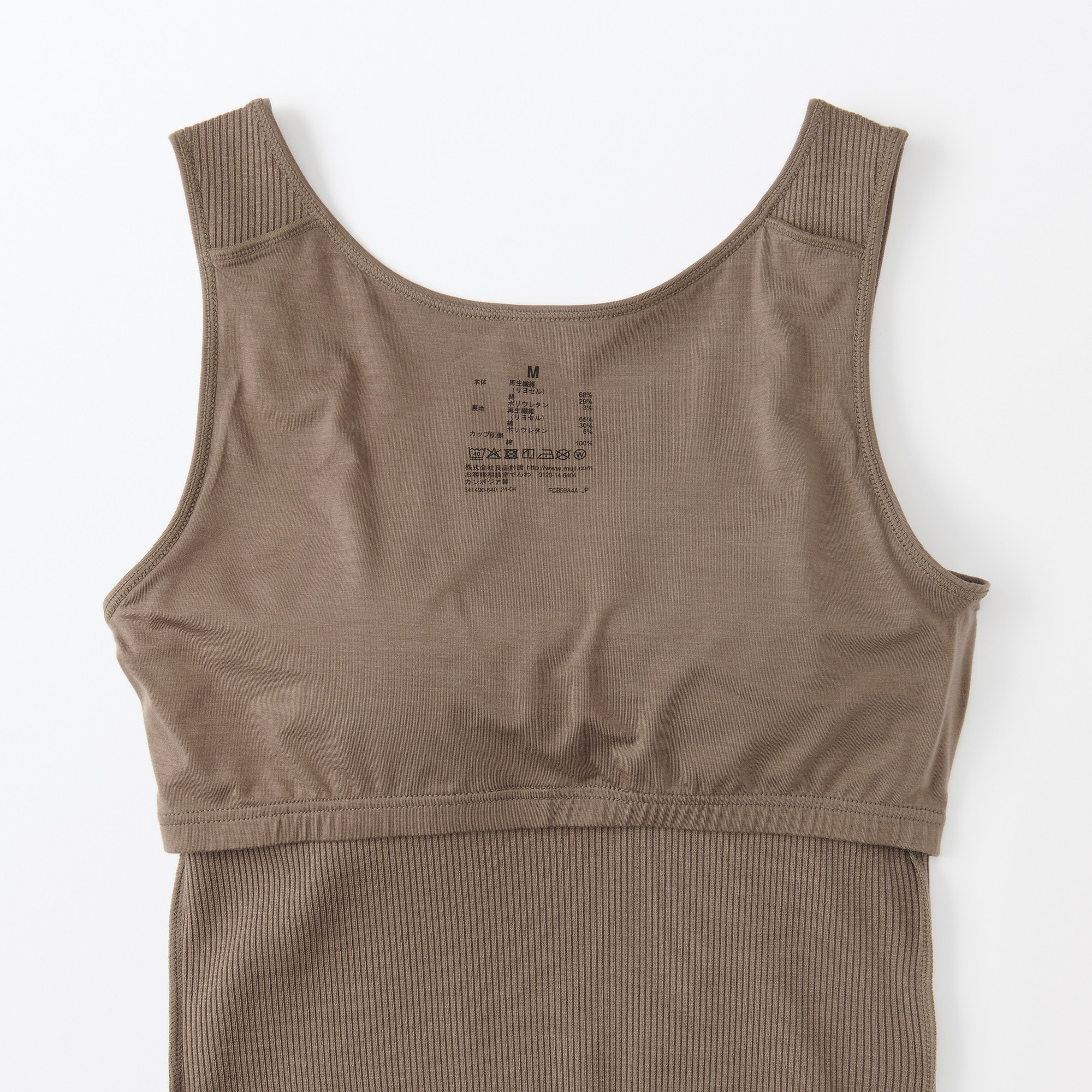 婦人　なめらかリブブラタンクトップ