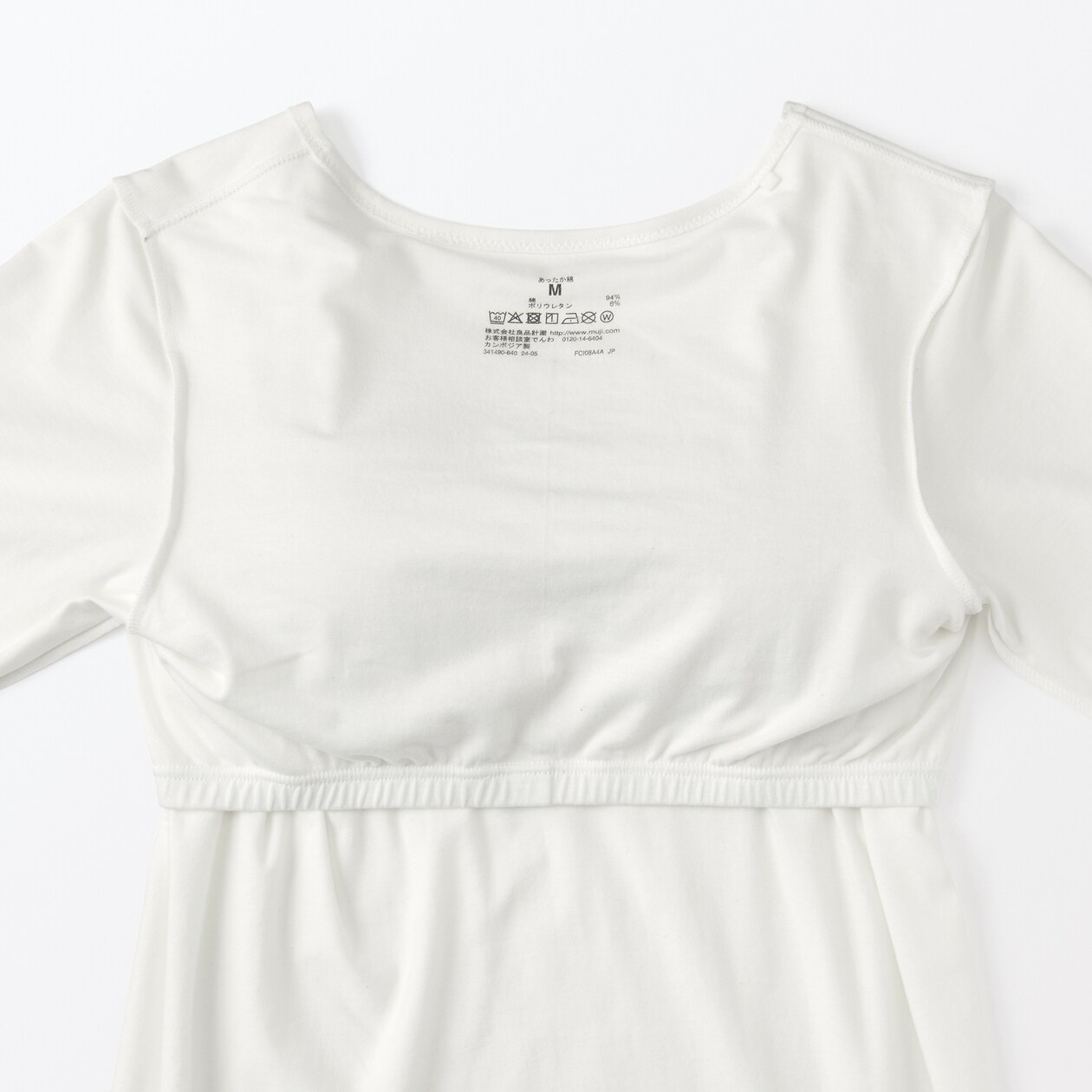 婦人　あったか綿ブラ長袖Ｔシャツ