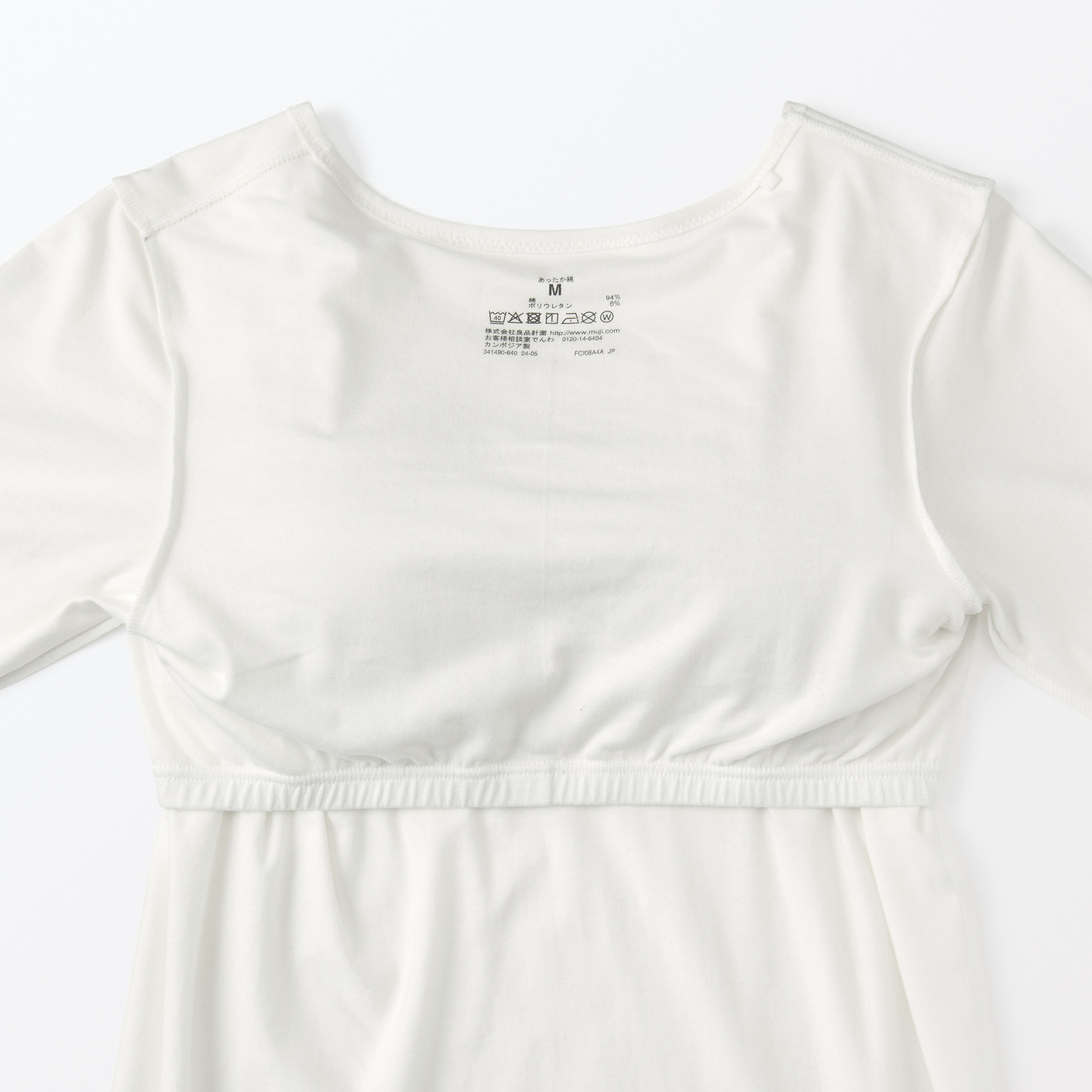 婦人　あったか綿ブラ長袖Ｔシャツ