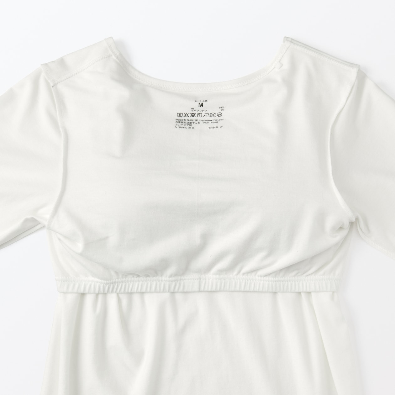 婦人　あったか綿ブラ長袖Ｔシャツ