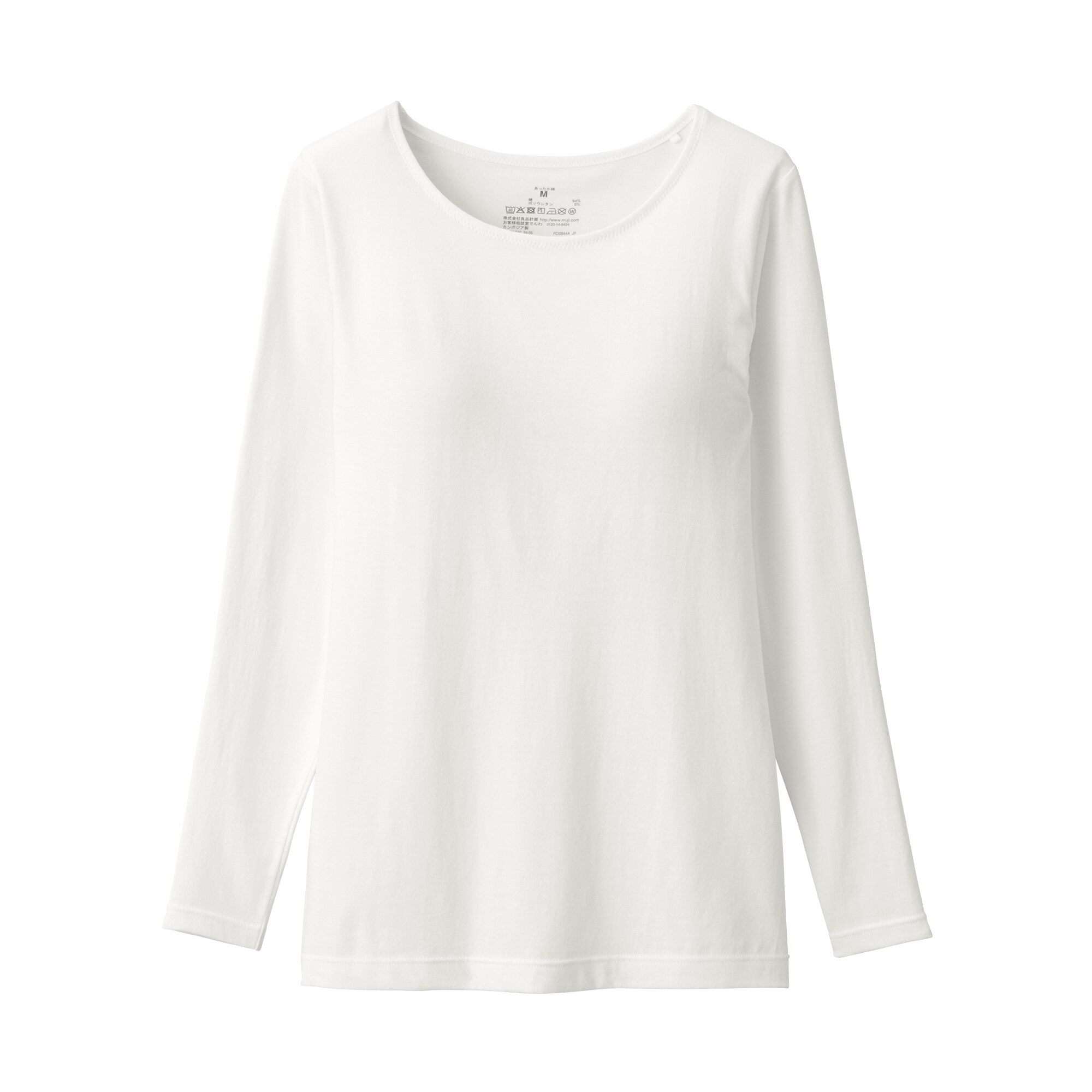 婦人　あったか綿ブラ長袖Ｔシャツ