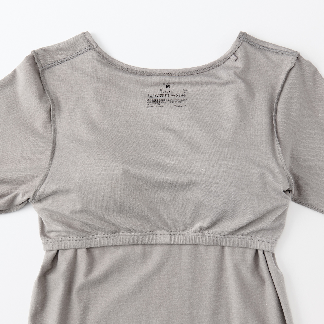 婦人　あったか綿ブラ長袖Ｔシャツ