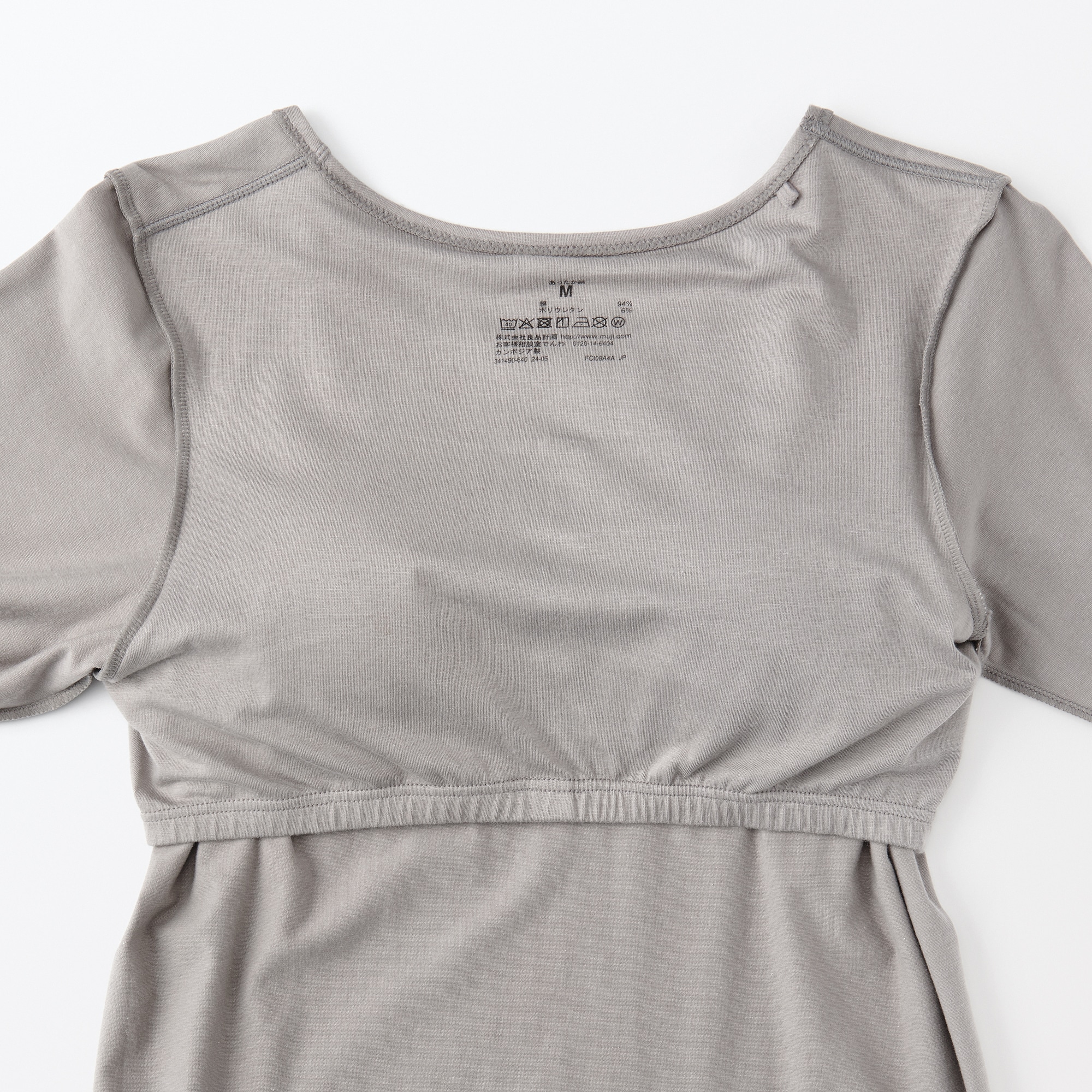 婦人　あったか綿ブラ長袖Ｔシャツ