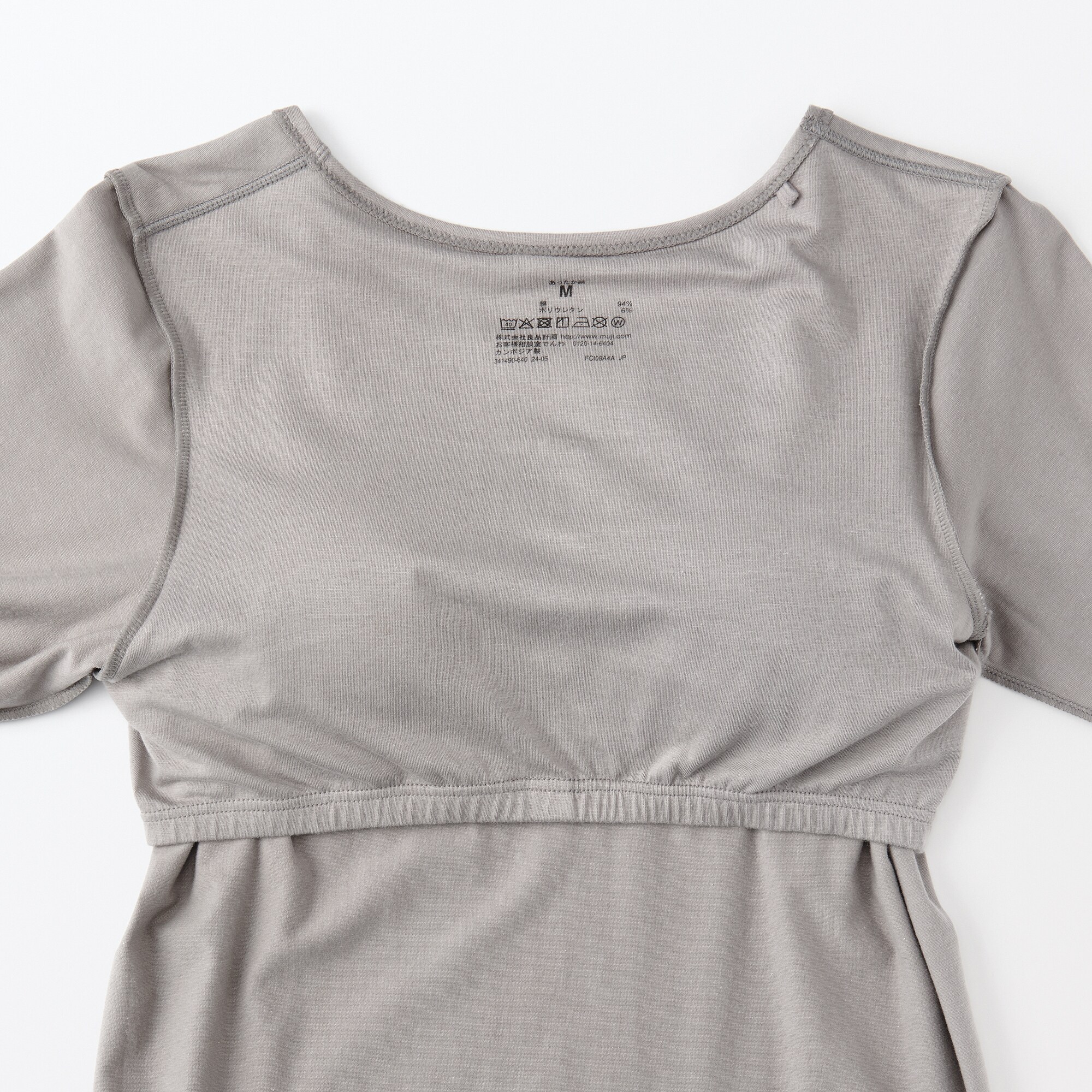 婦人　あったか綿ブラ長袖Ｔシャツ