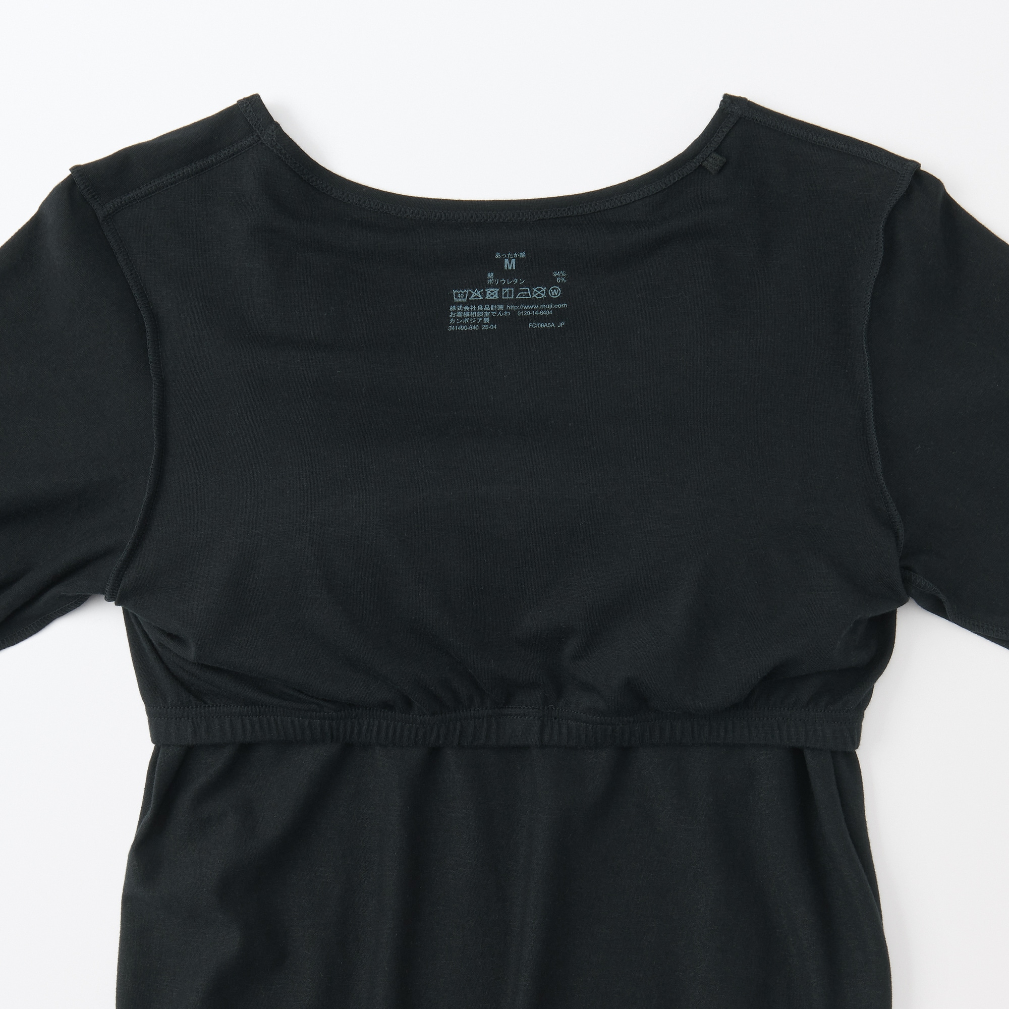 婦人　あったか綿ブラ長袖Ｔシャツ