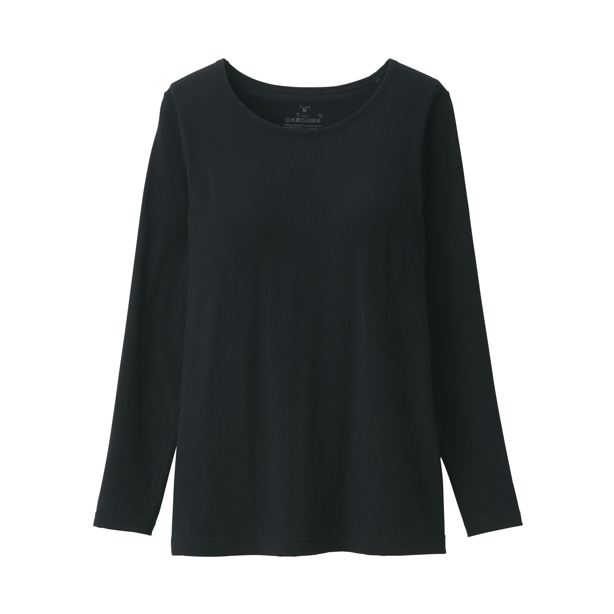 婦人　あったか綿ブラ長袖Ｔシャツ