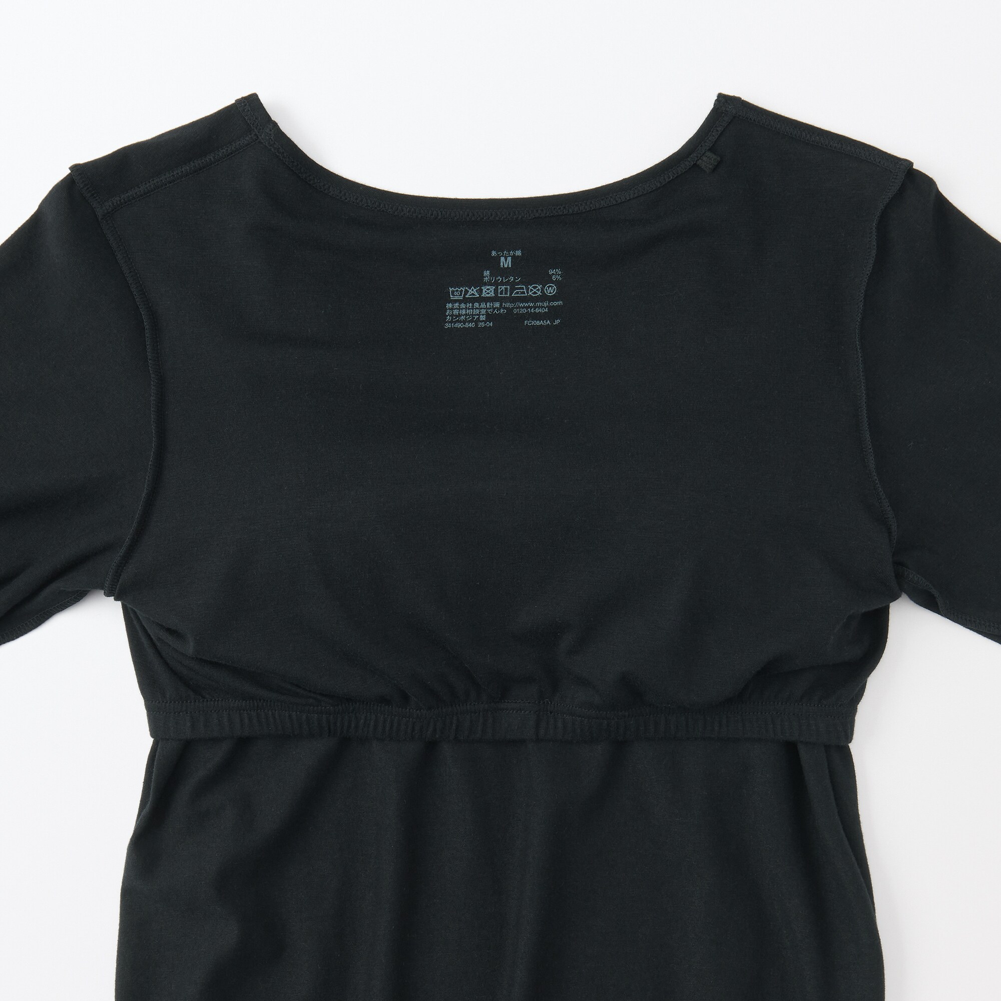 婦人　あったか綿ブラ長袖Ｔシャツ