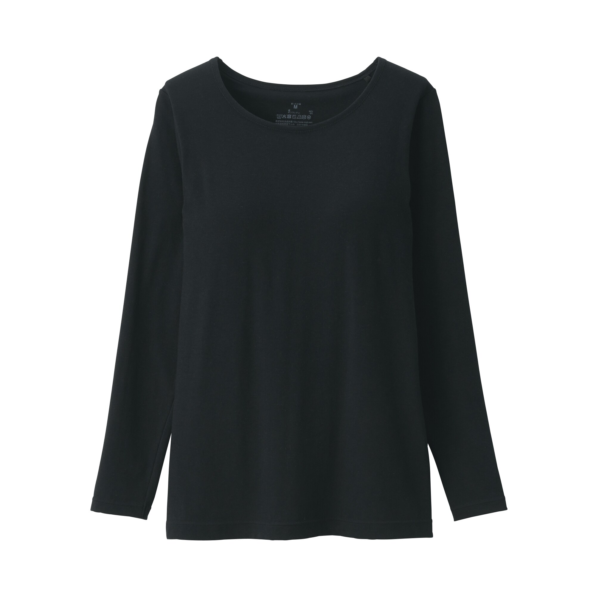 婦人　あったか綿ブラ長袖Ｔシャツ