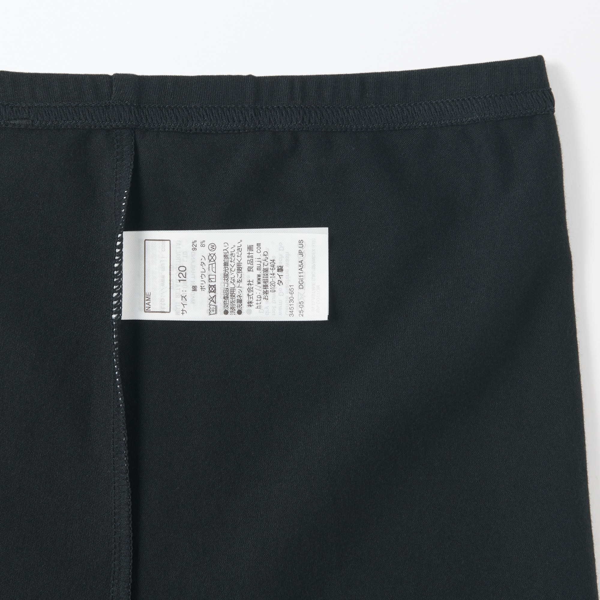 キッズ　ストレッチ天竺編み　レギンス（七分丈）