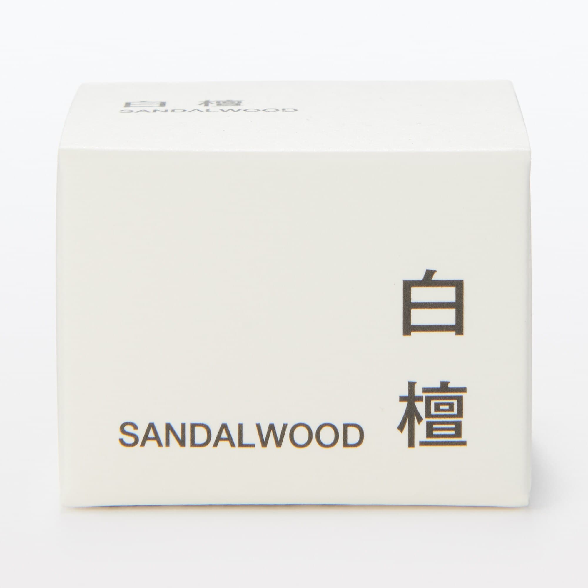 香彩堂　練り香水　白檀