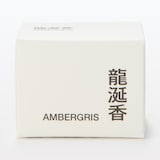 香彩堂　練り香水　龍涎香