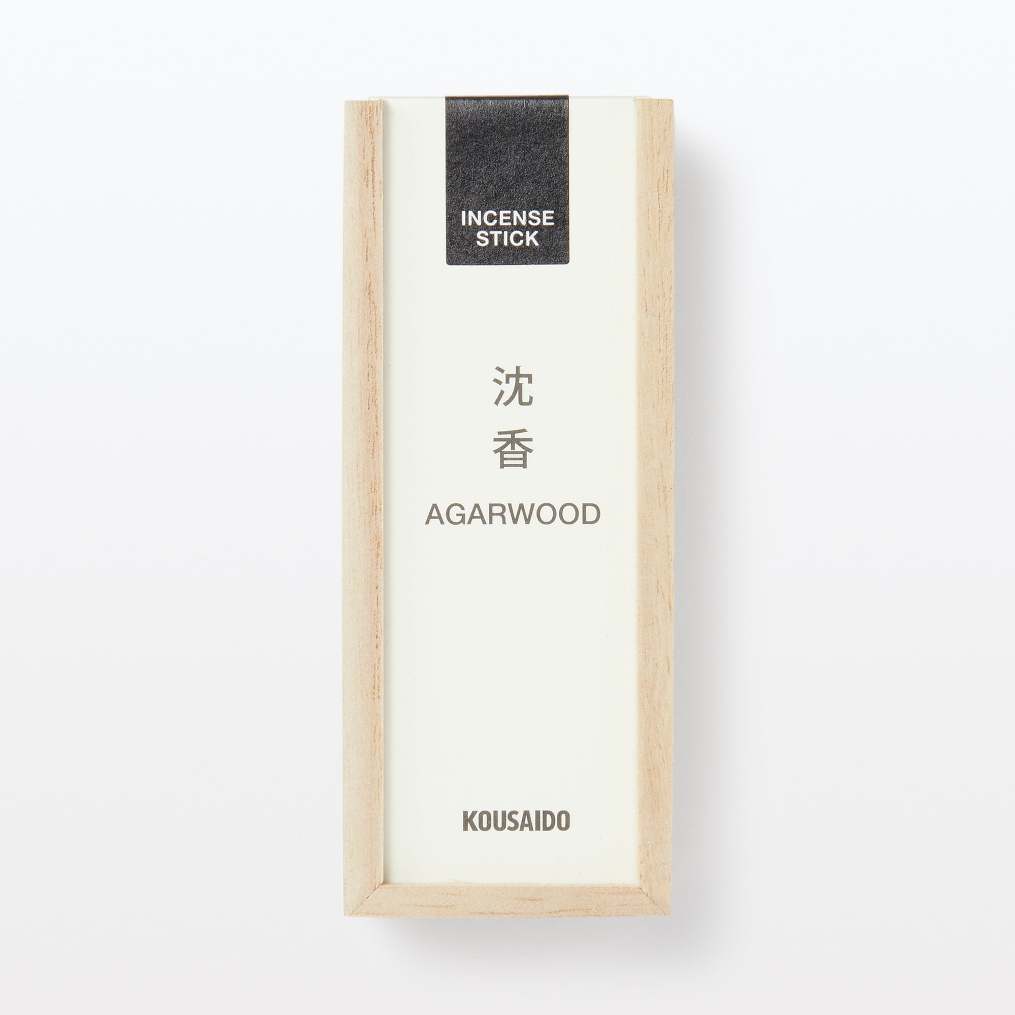 香彩堂　お香　沈香