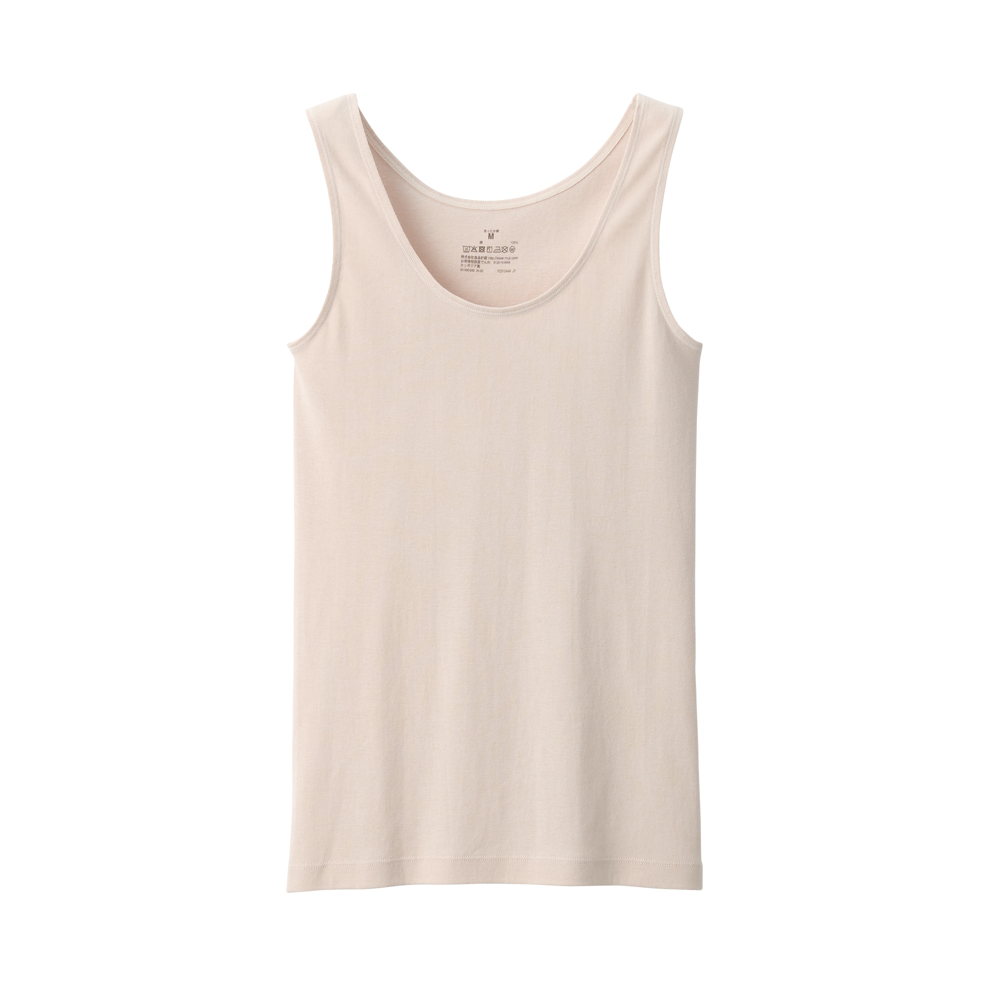婦人　あったか綿　タンクトップ