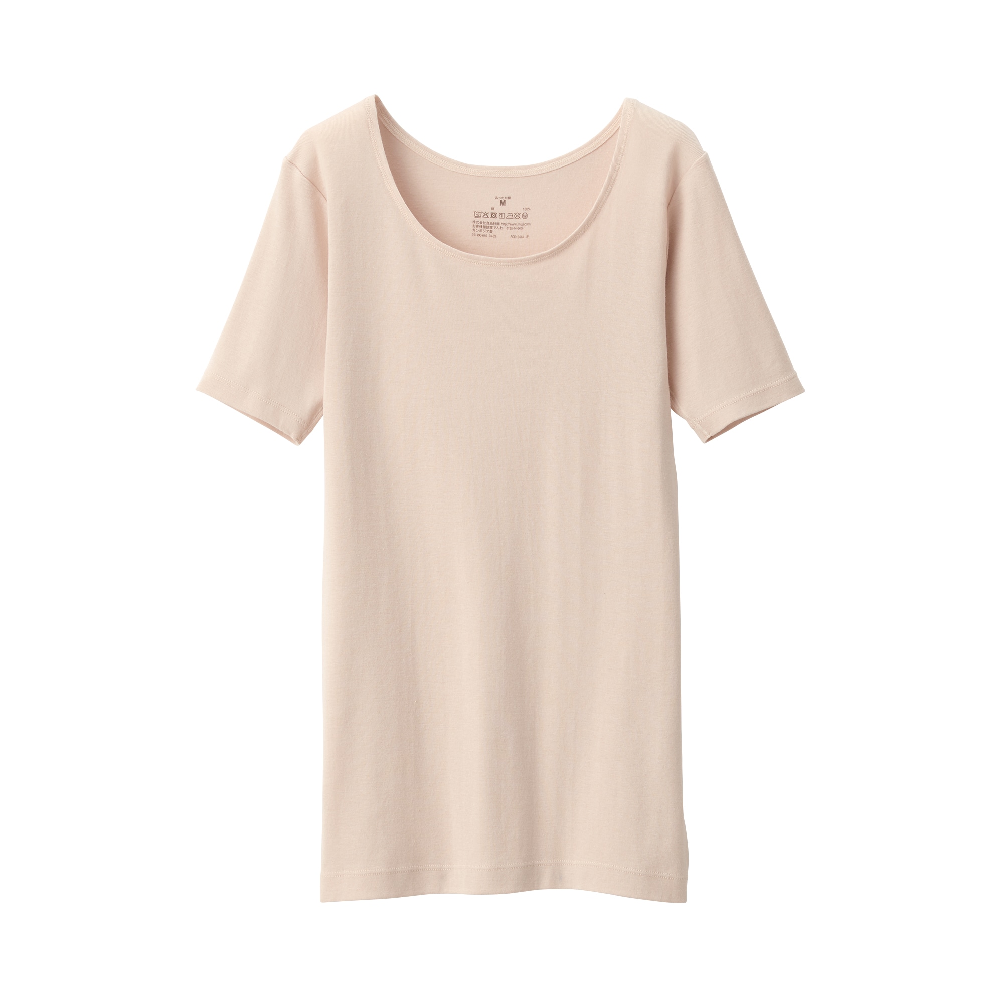 婦人　あったか綿　半袖Ｔシャツ