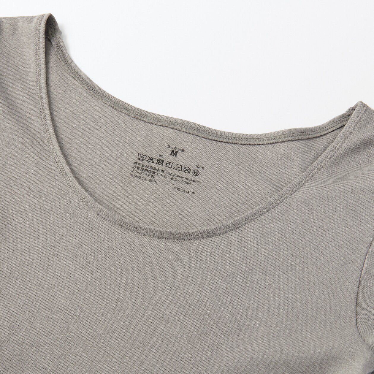 婦人　あったか綿　Ｕネック八分袖Ｔシャツ