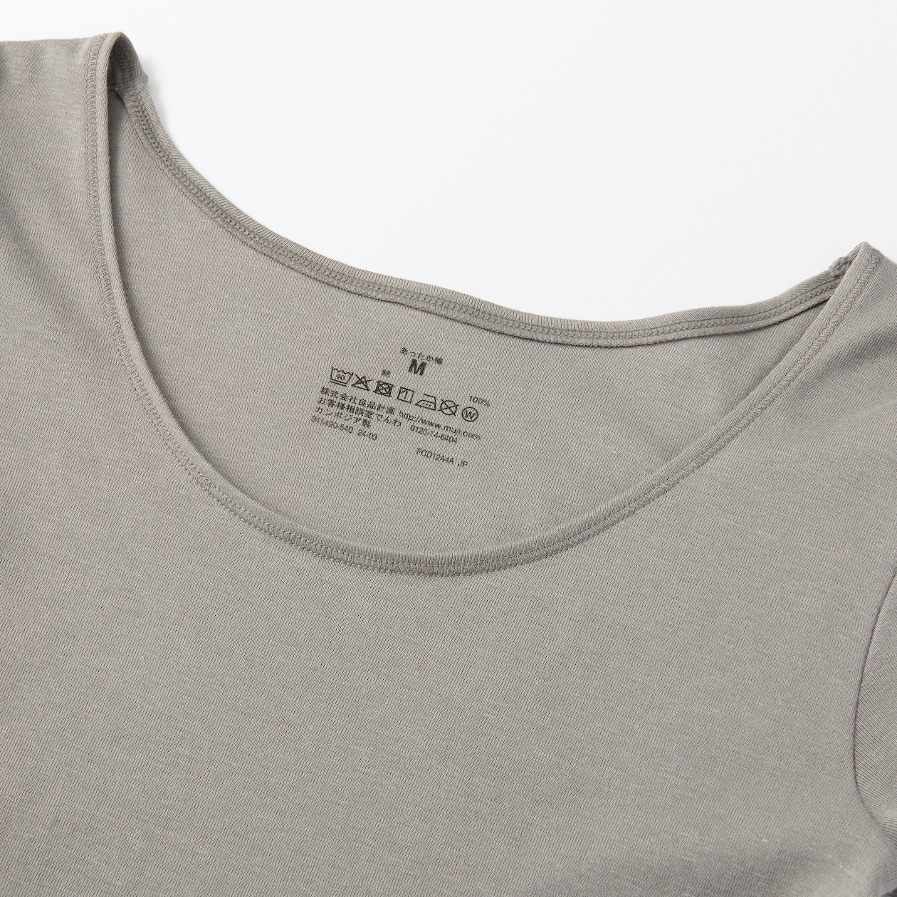 婦人　あったか綿　Ｕネック八分袖Ｔシャツ