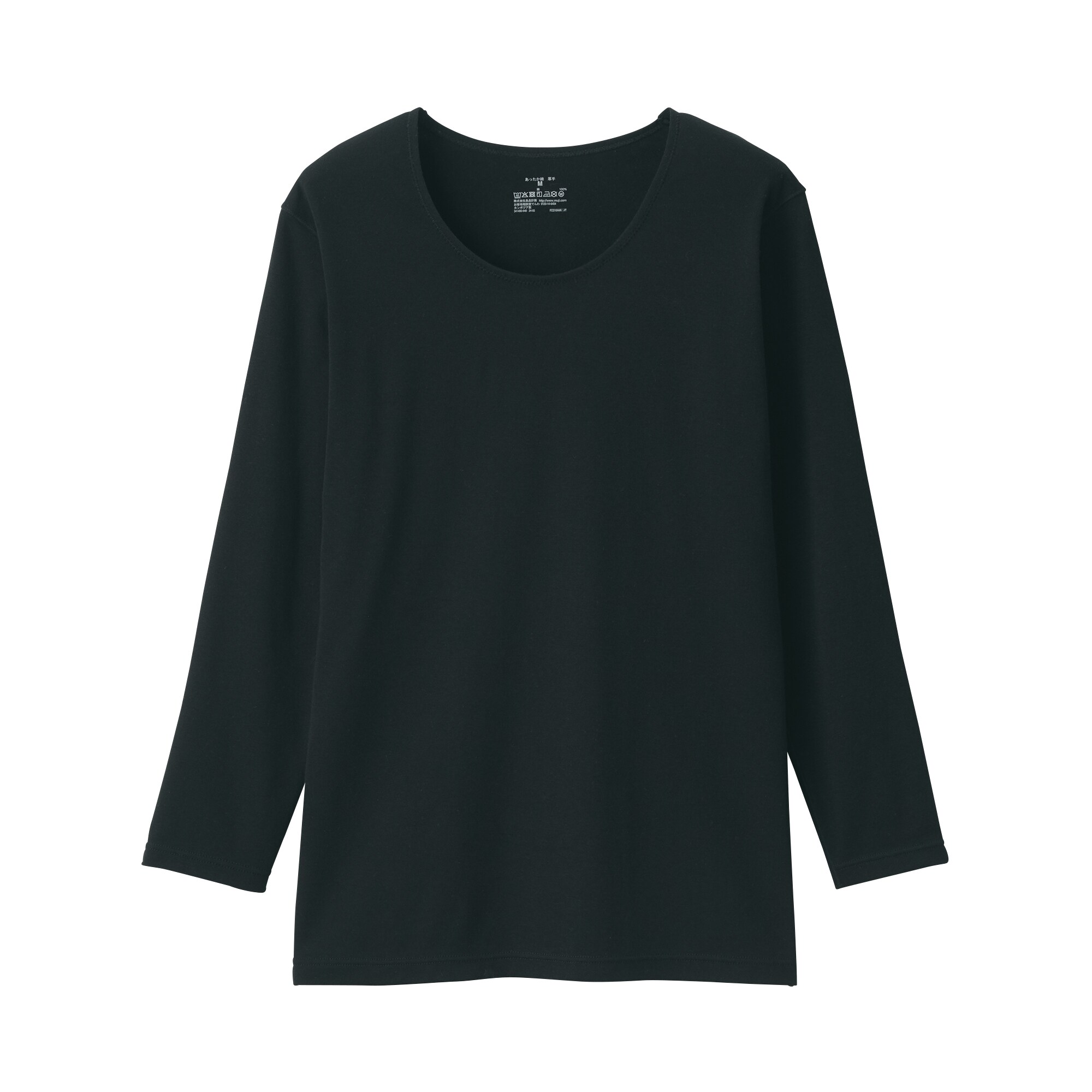 婦人　あったか綿　厚手　Ｕネック八分袖Ｔシャツ