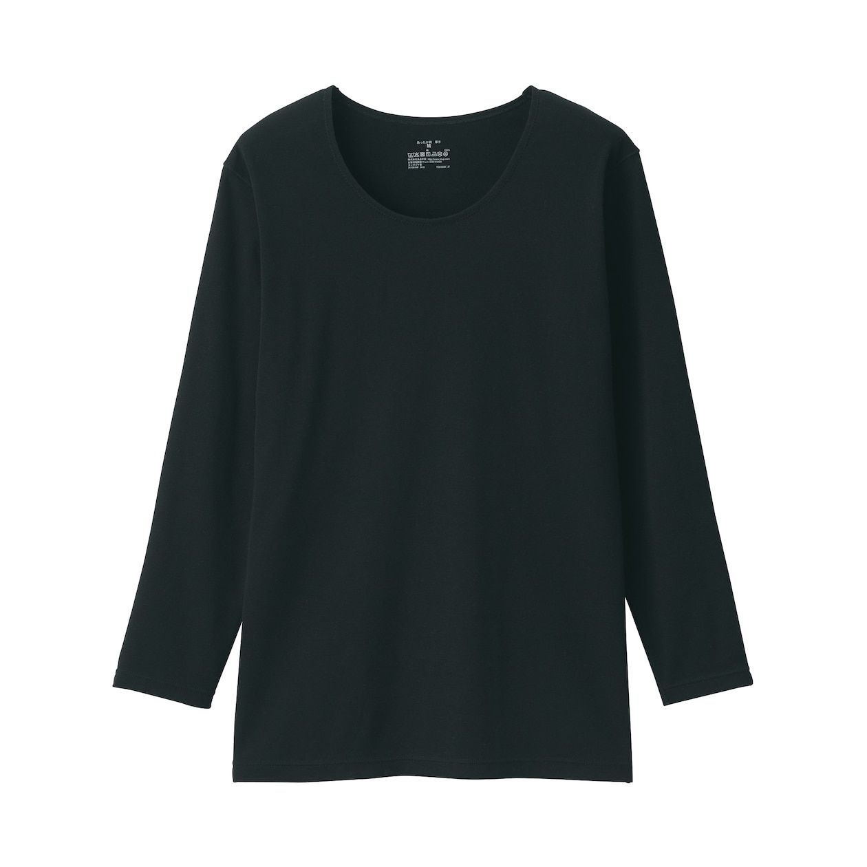 婦人　あったか綿　厚手　Ｕネック八分袖Ｔシャツ