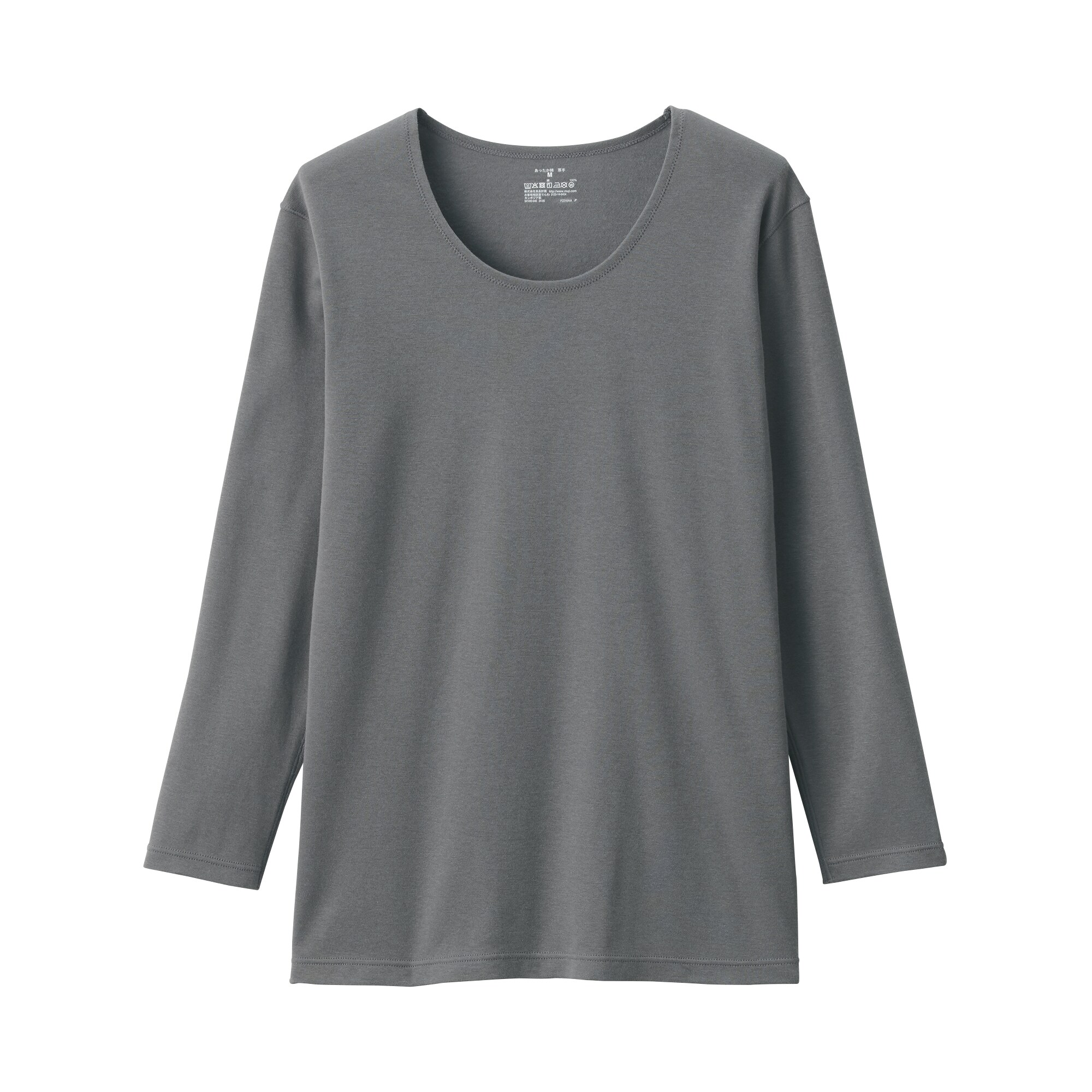 婦人　あったか綿　厚手　Ｕネック八分袖Ｔシャツ