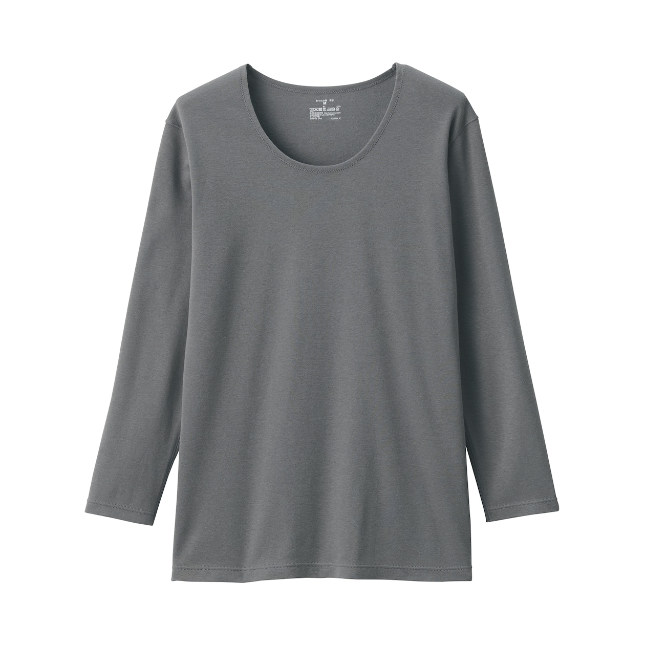 婦人　あったか綿　厚手　Ｕネック八分袖Ｔシャツ