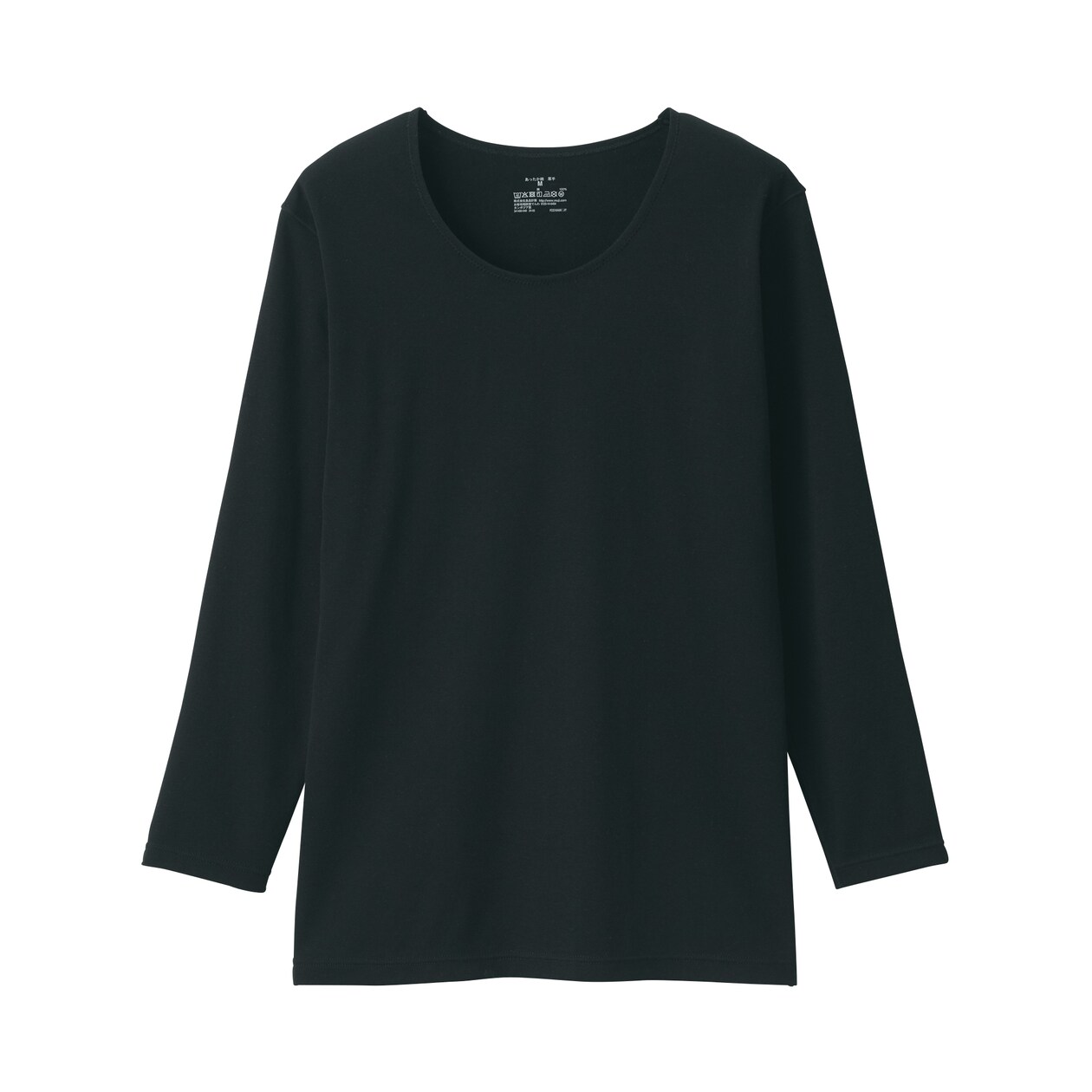 婦人　あったか綿　厚手　Ｕネック八分袖Ｔシャツ