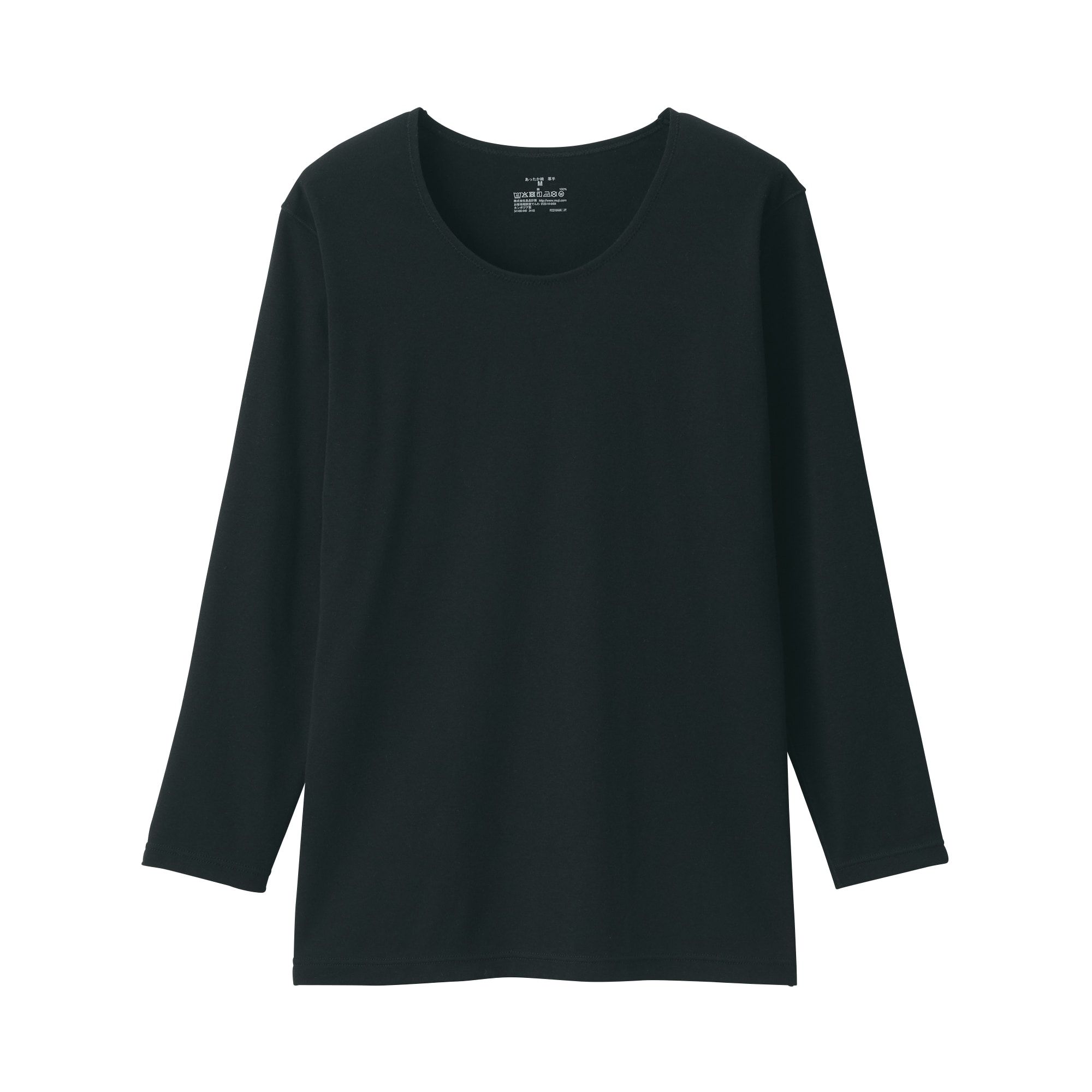 婦人　あったか綿　厚手　Ｕネック八分袖Ｔシャツ