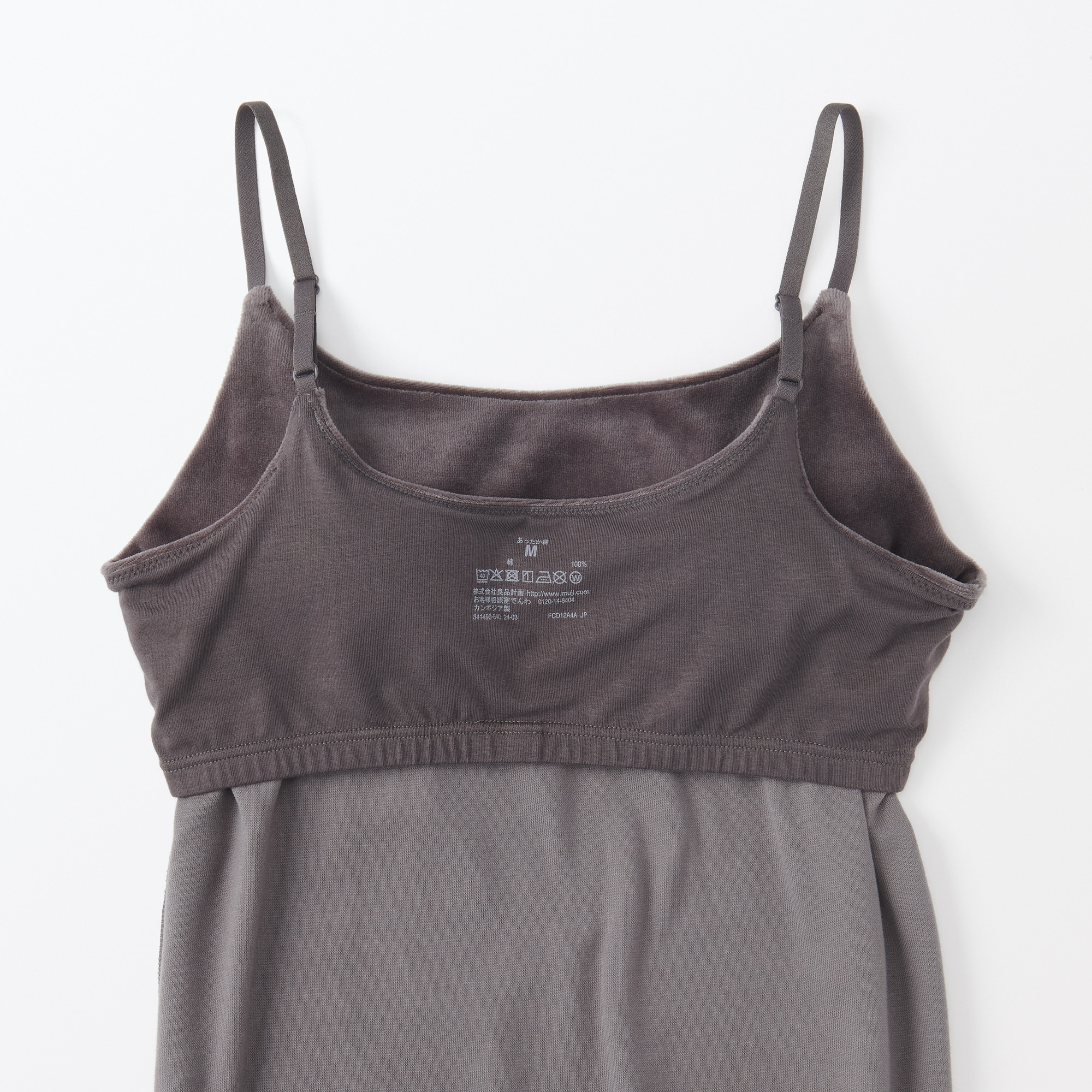 婦人　コットンベロアブラキャミソール