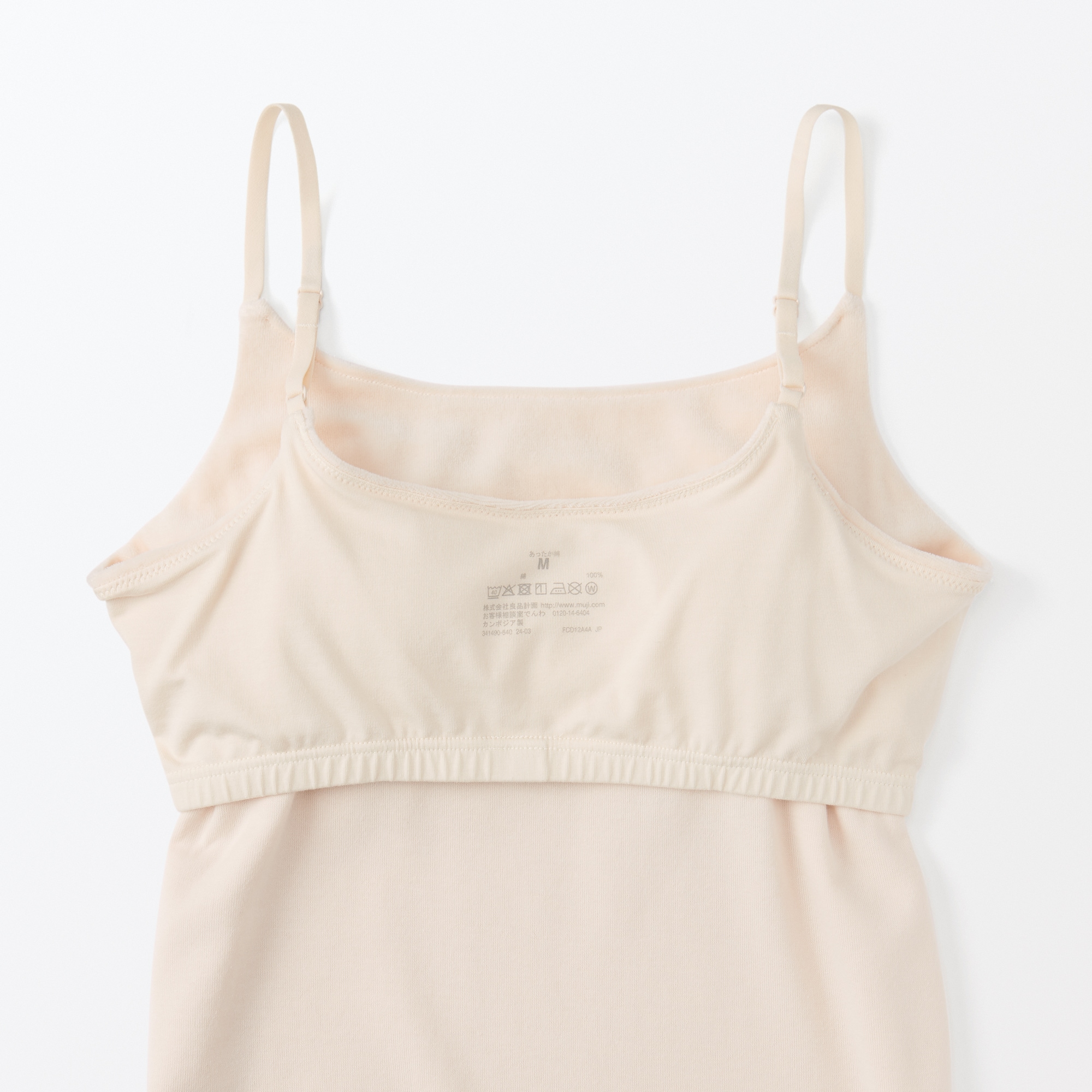 婦人　コットンベロアブラキャミソール