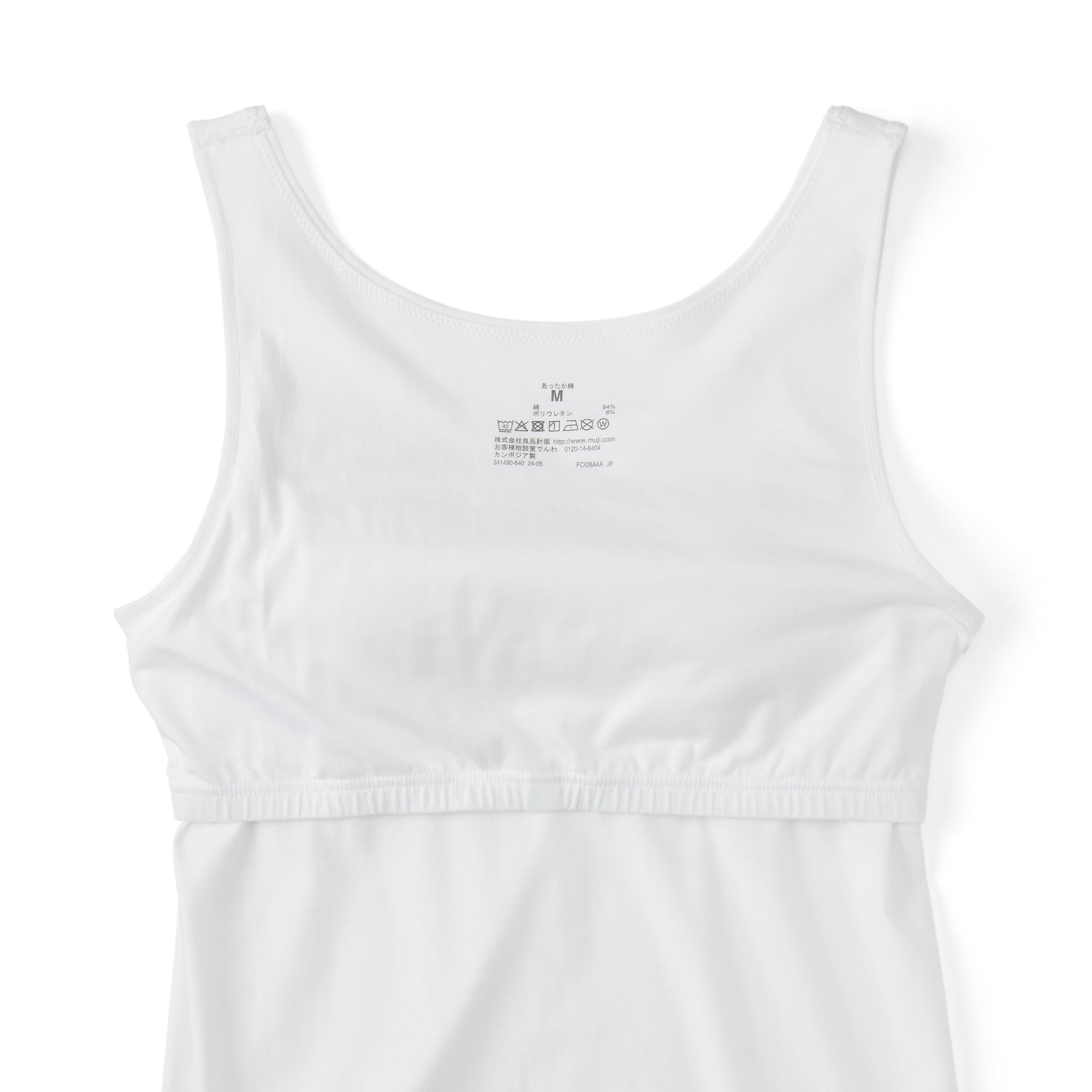 婦人　シルク混ブラタンクトップ