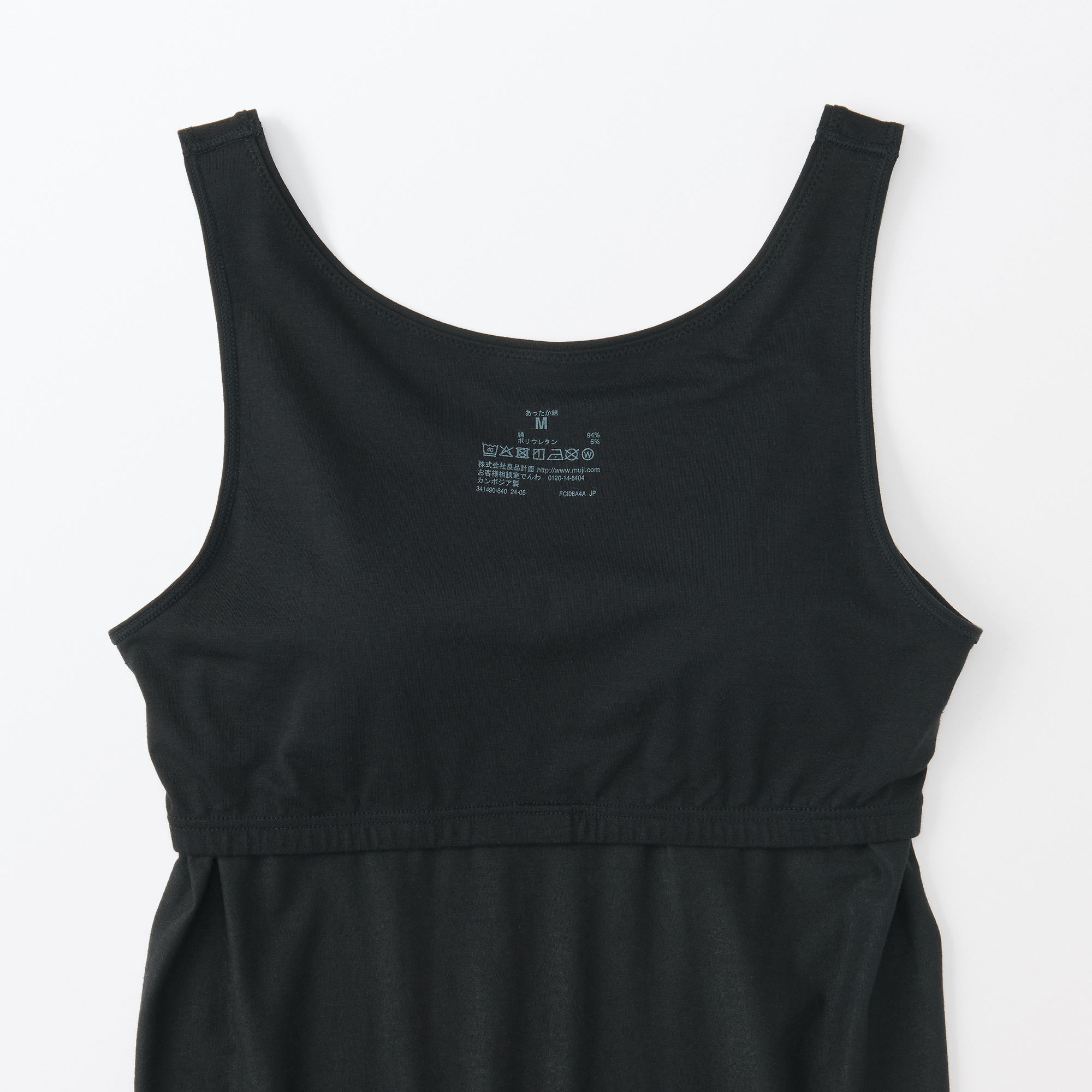 婦人　シルク混ブラタンクトップ