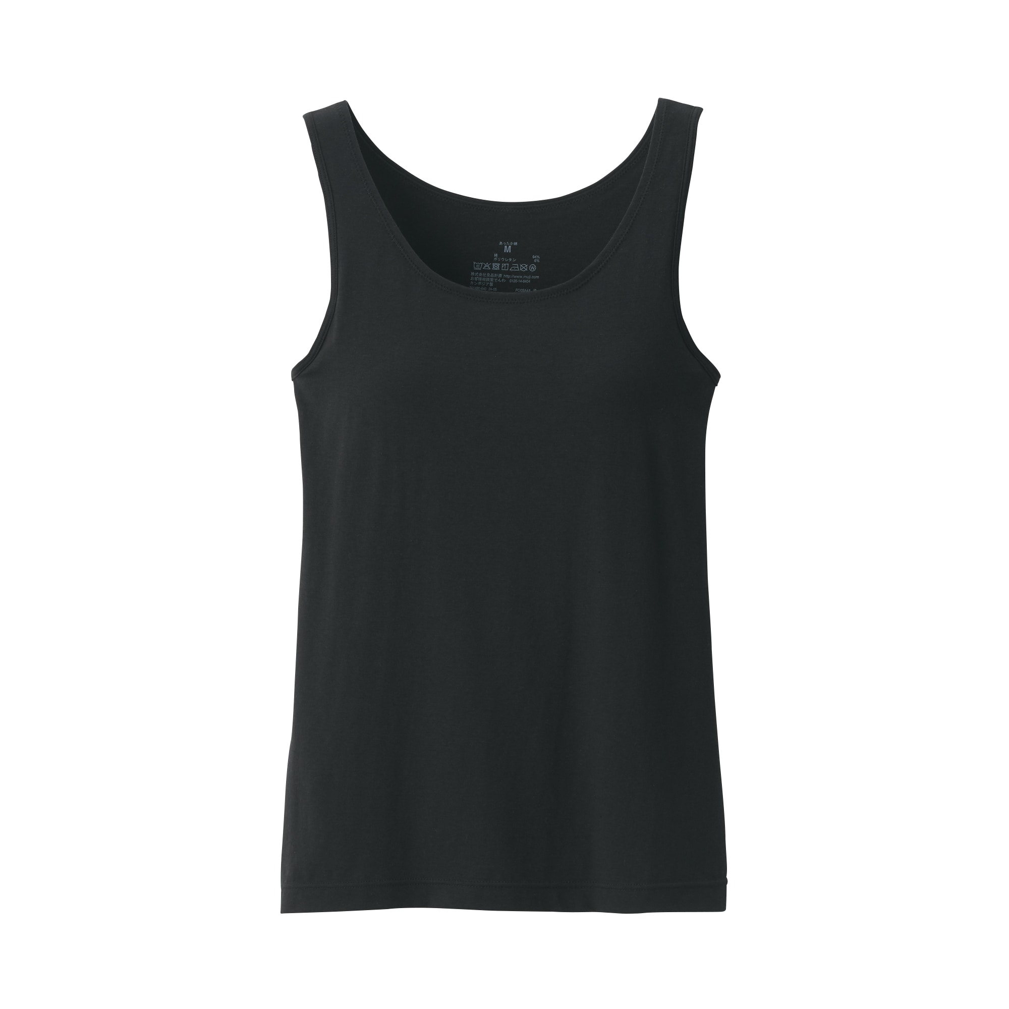 婦人 シルク混ブラタンクトップ | 無印良品