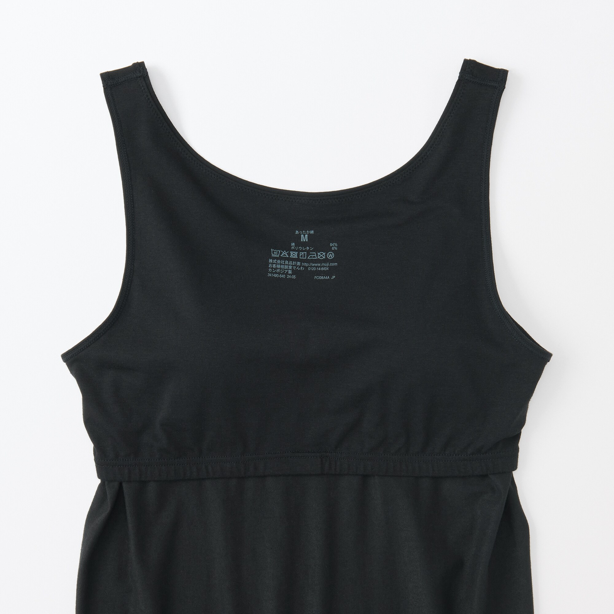 婦人　シルク混ブラタンクトップ