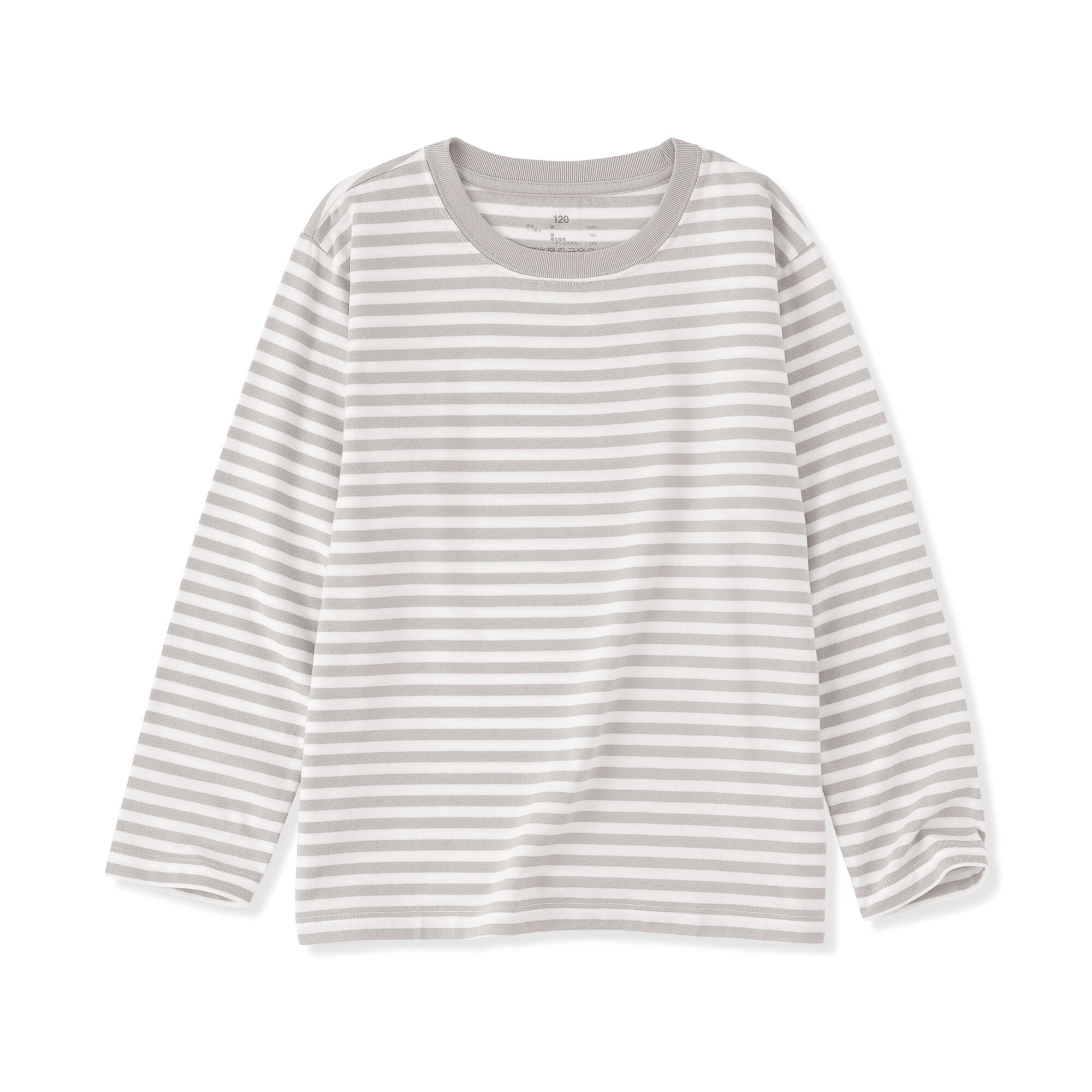 キッズ　綿天竺編みクルーネック長袖Ｔシャツ　ボーダー