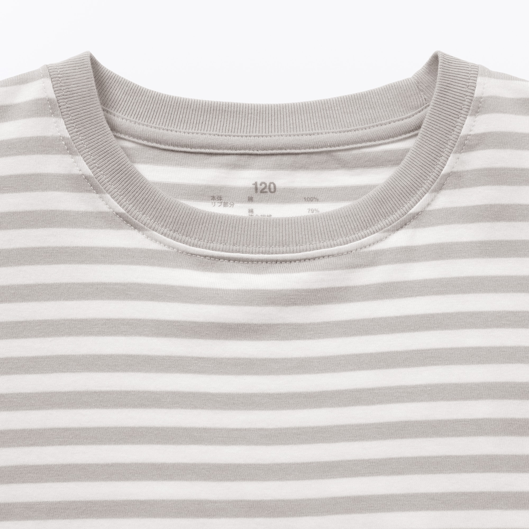 キッズ　綿天竺編みクルーネック長袖Ｔシャツ　ボーダー