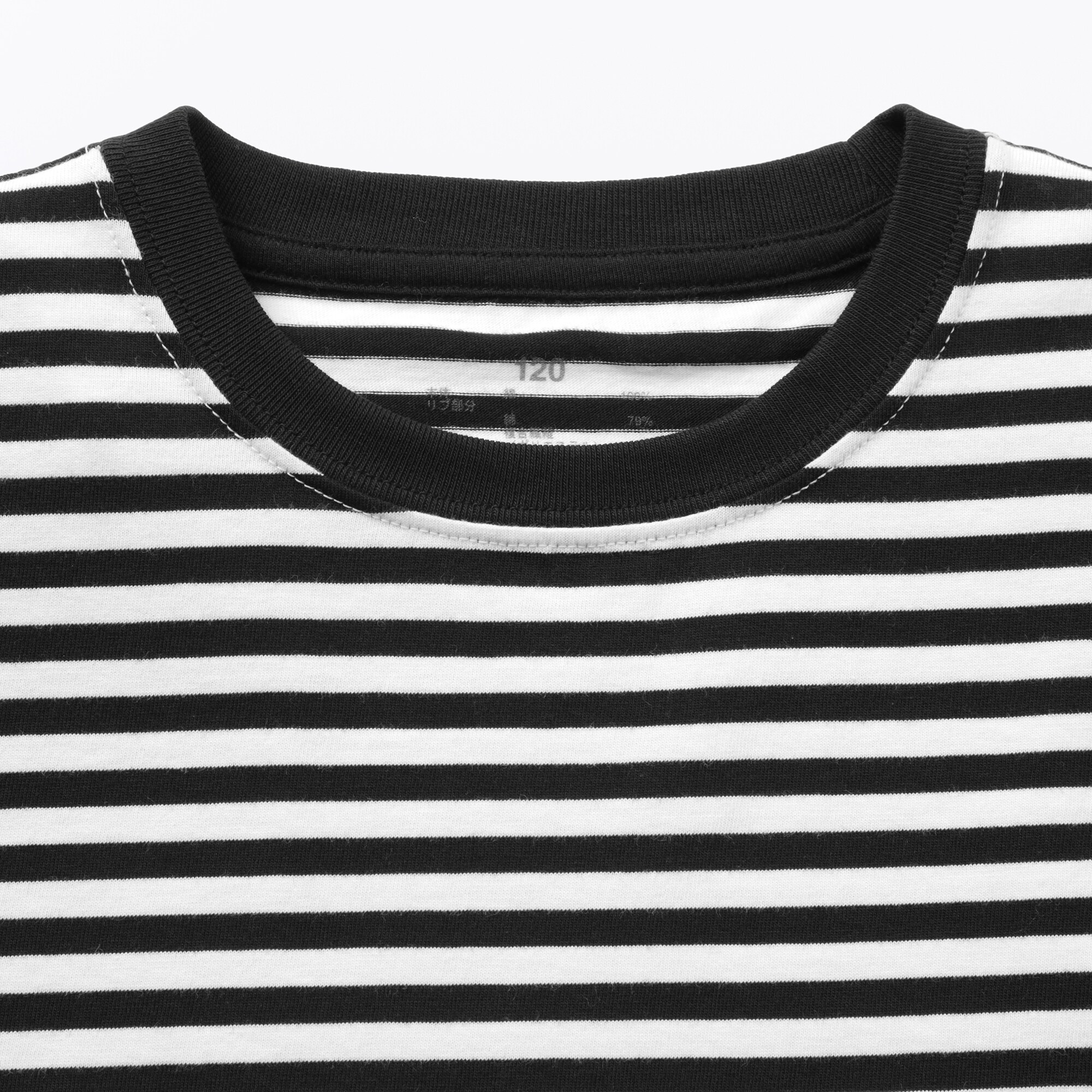 キッズ　綿天竺編みクルーネック長袖Ｔシャツ　ボーダー