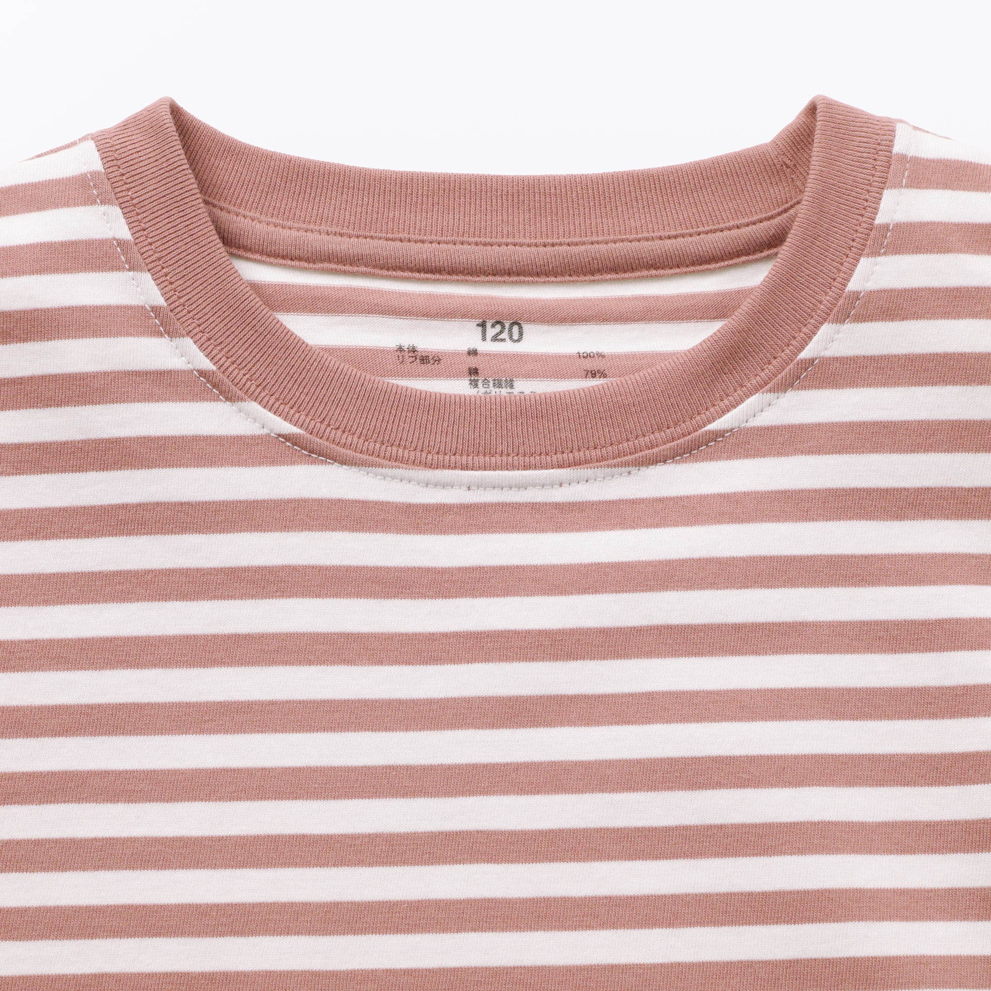 キッズ　綿天竺編みクルーネック長袖Ｔシャツ　ボーダー