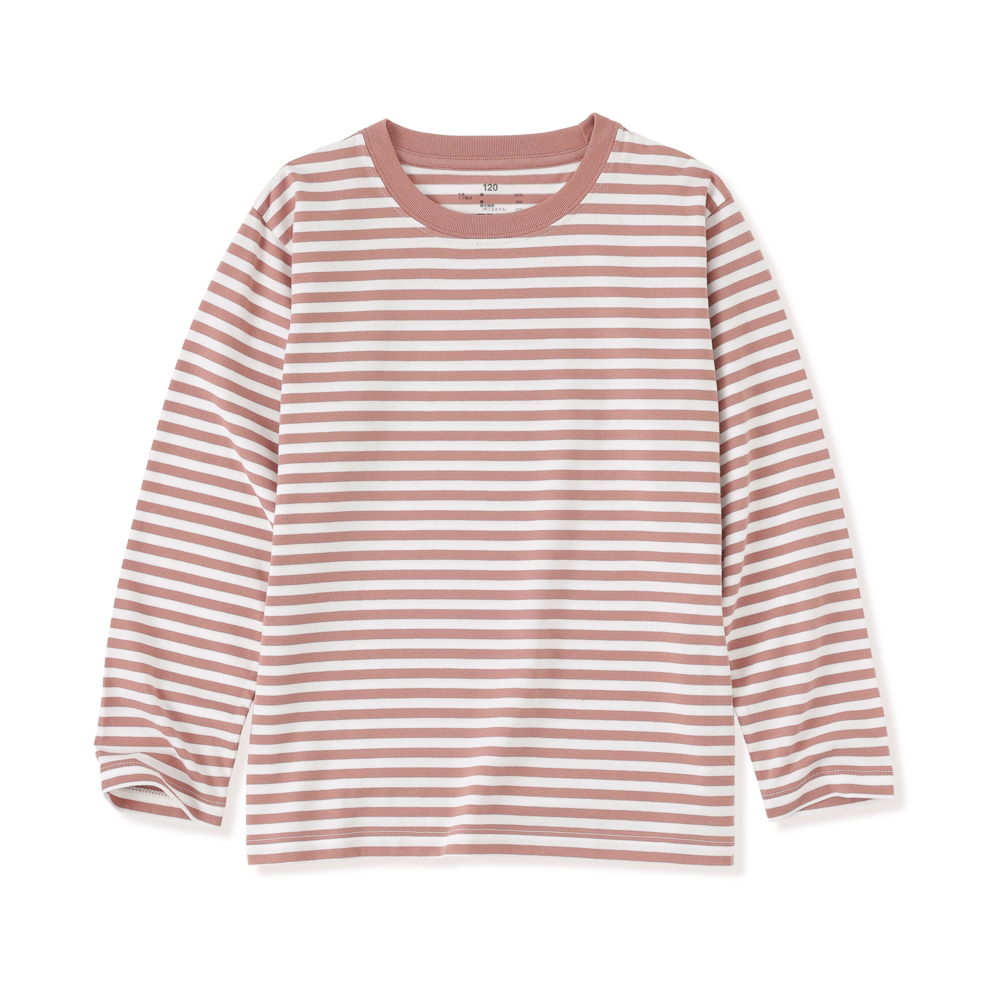 キッズ　綿天竺編みクルーネック長袖Ｔシャツ　ボーダー