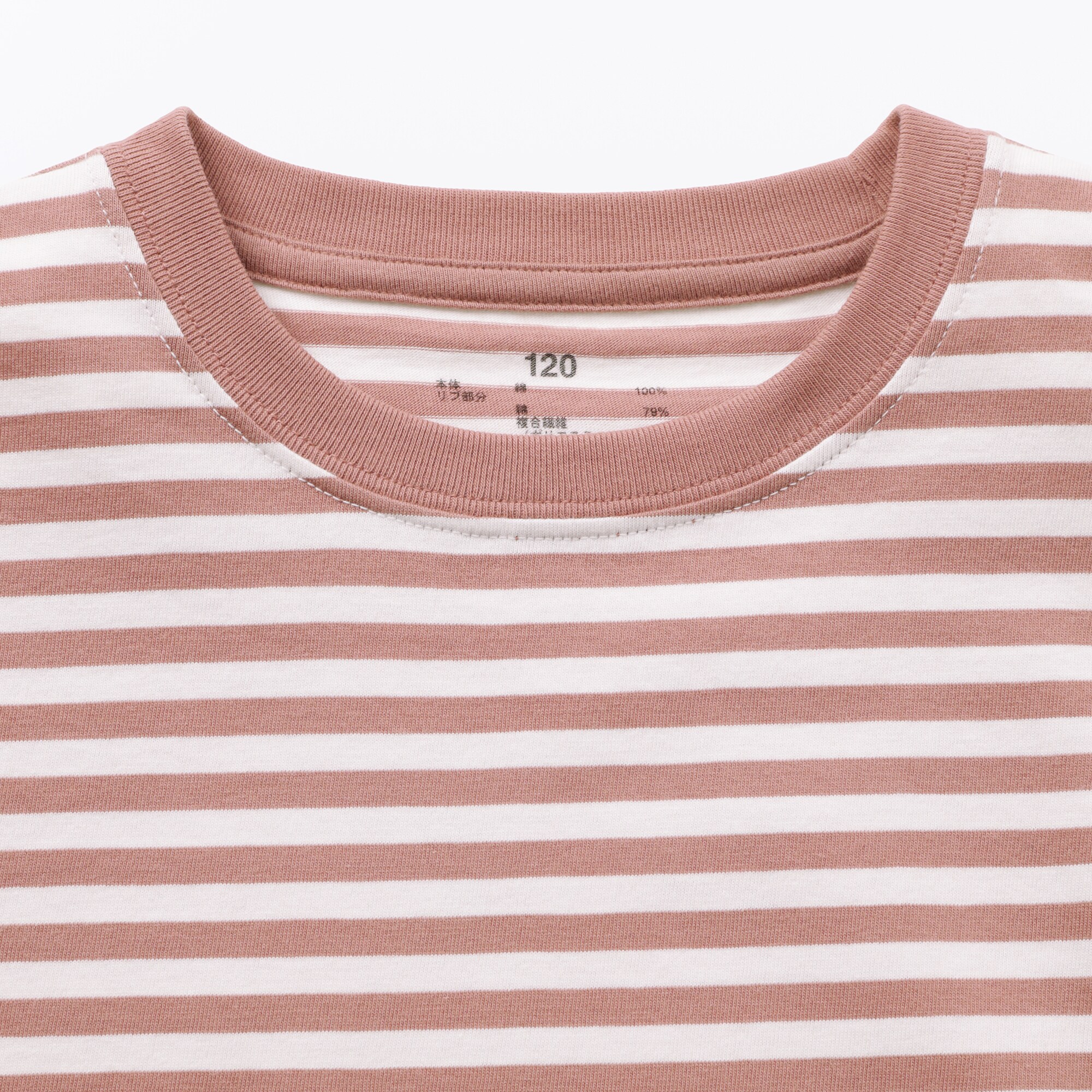 キッズ　綿天竺編みクルーネック長袖Ｔシャツ　ボーダー