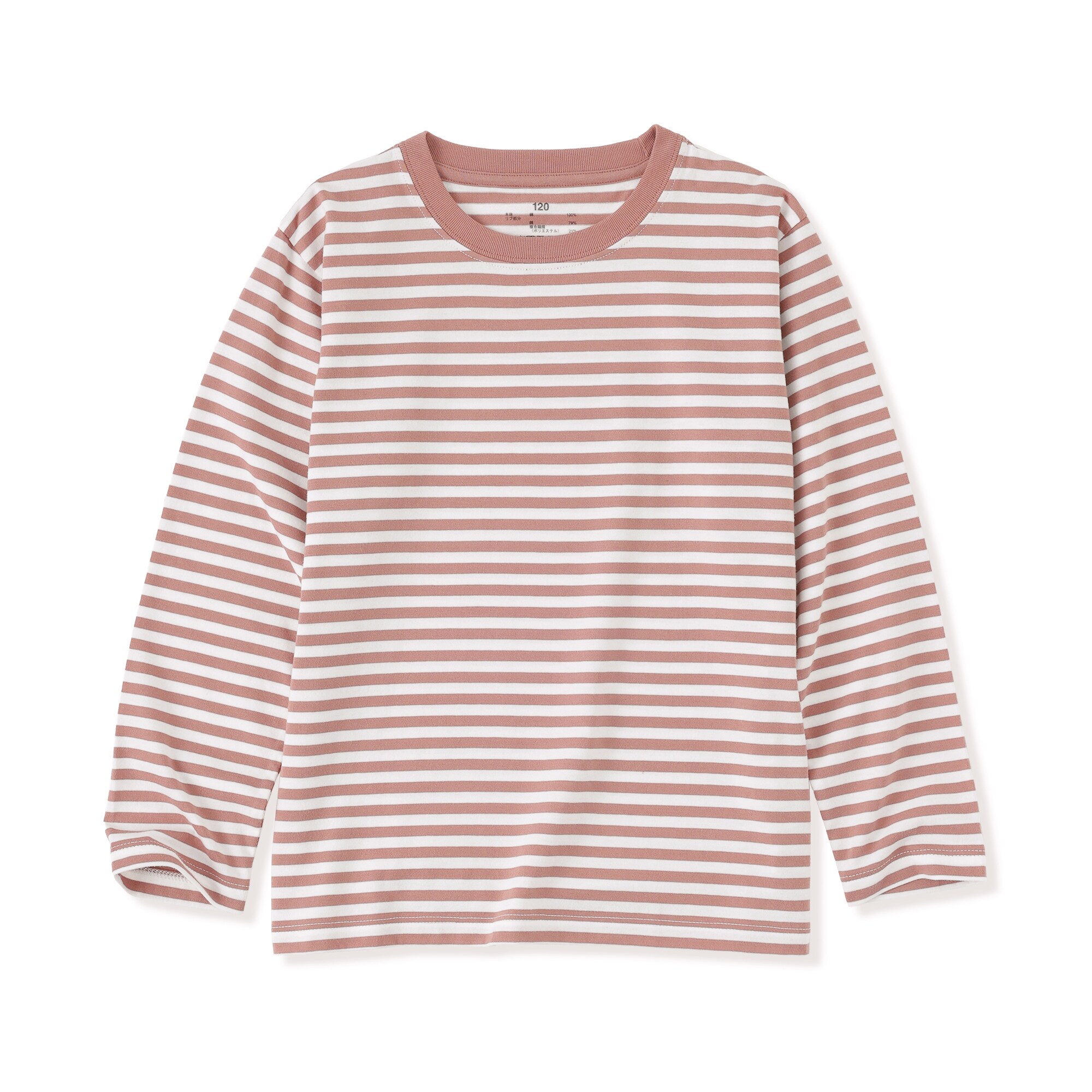 キッズ　綿天竺編みクルーネック長袖Ｔシャツ　ボーダー