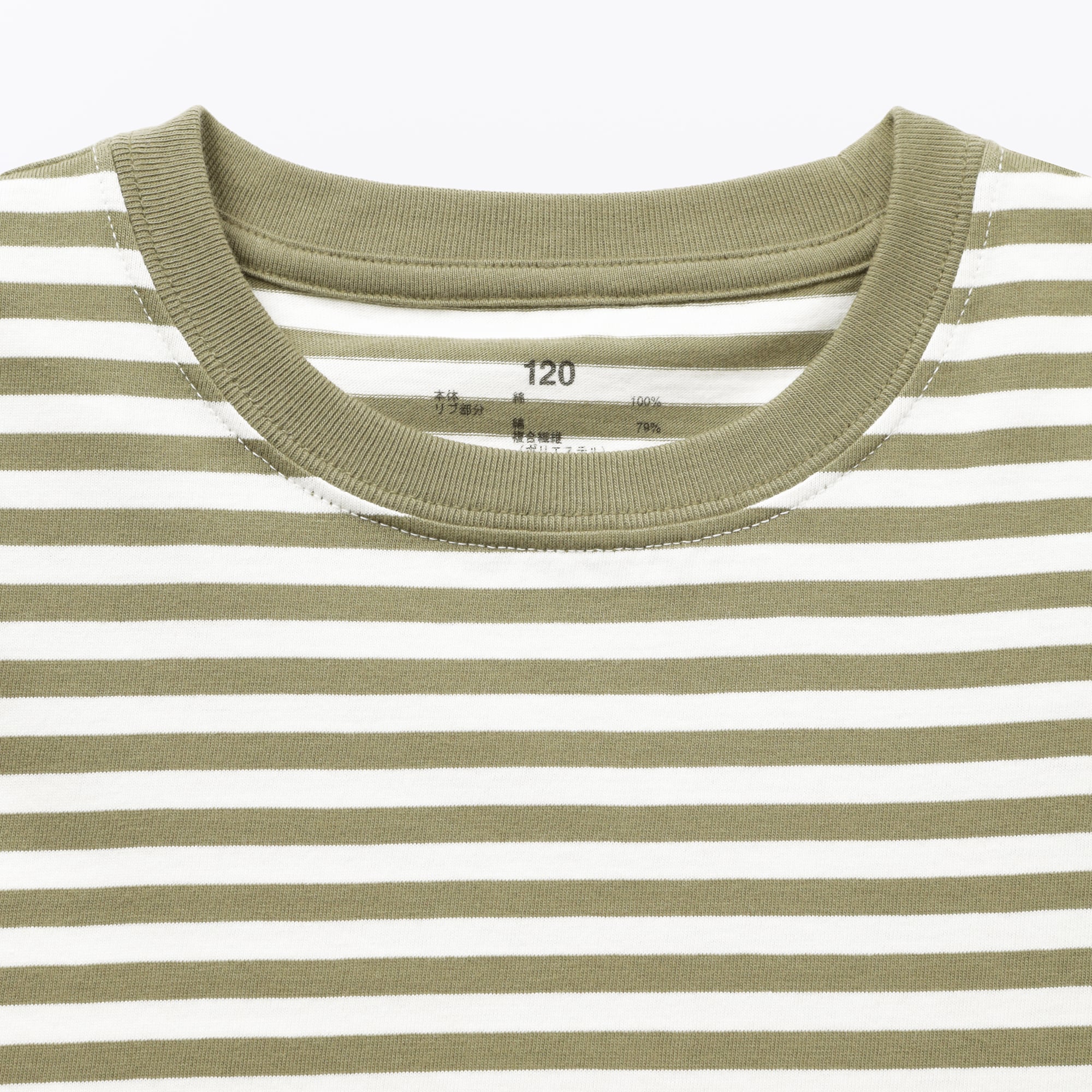 キッズ　綿天竺編みクルーネック長袖Ｔシャツ　ボーダー