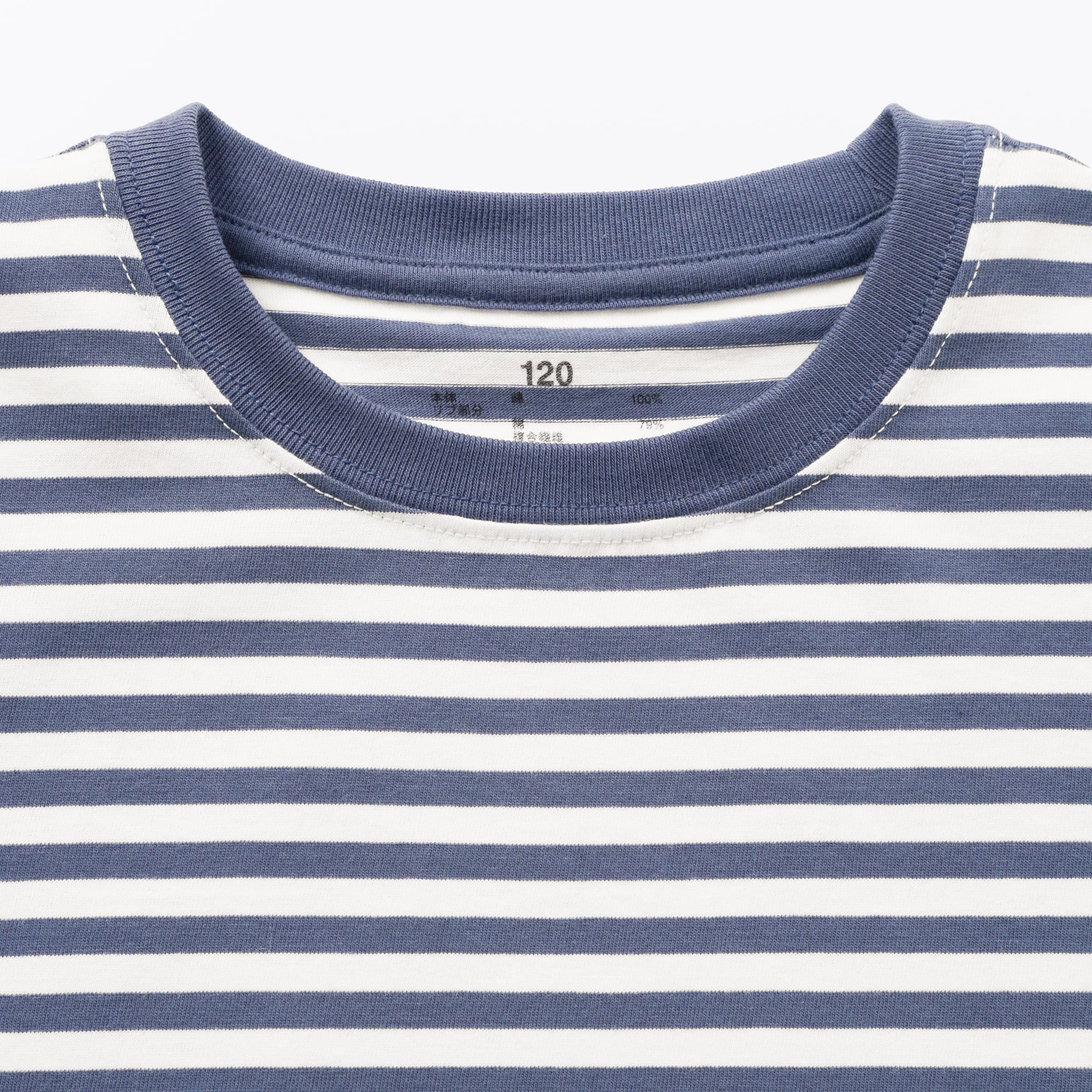 キッズ　綿天竺編みクルーネック長袖Ｔシャツ　ボーダー